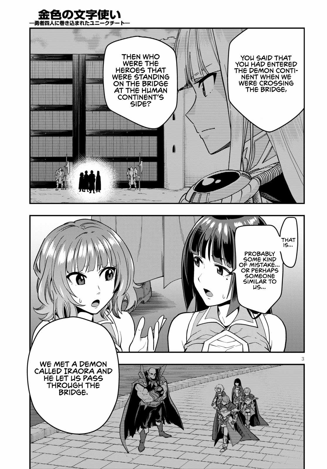 Konjiki No Moji Tsukai - Yuusha Yonin Ni Makikomareta Unique Cheat Chapter 72 page 5