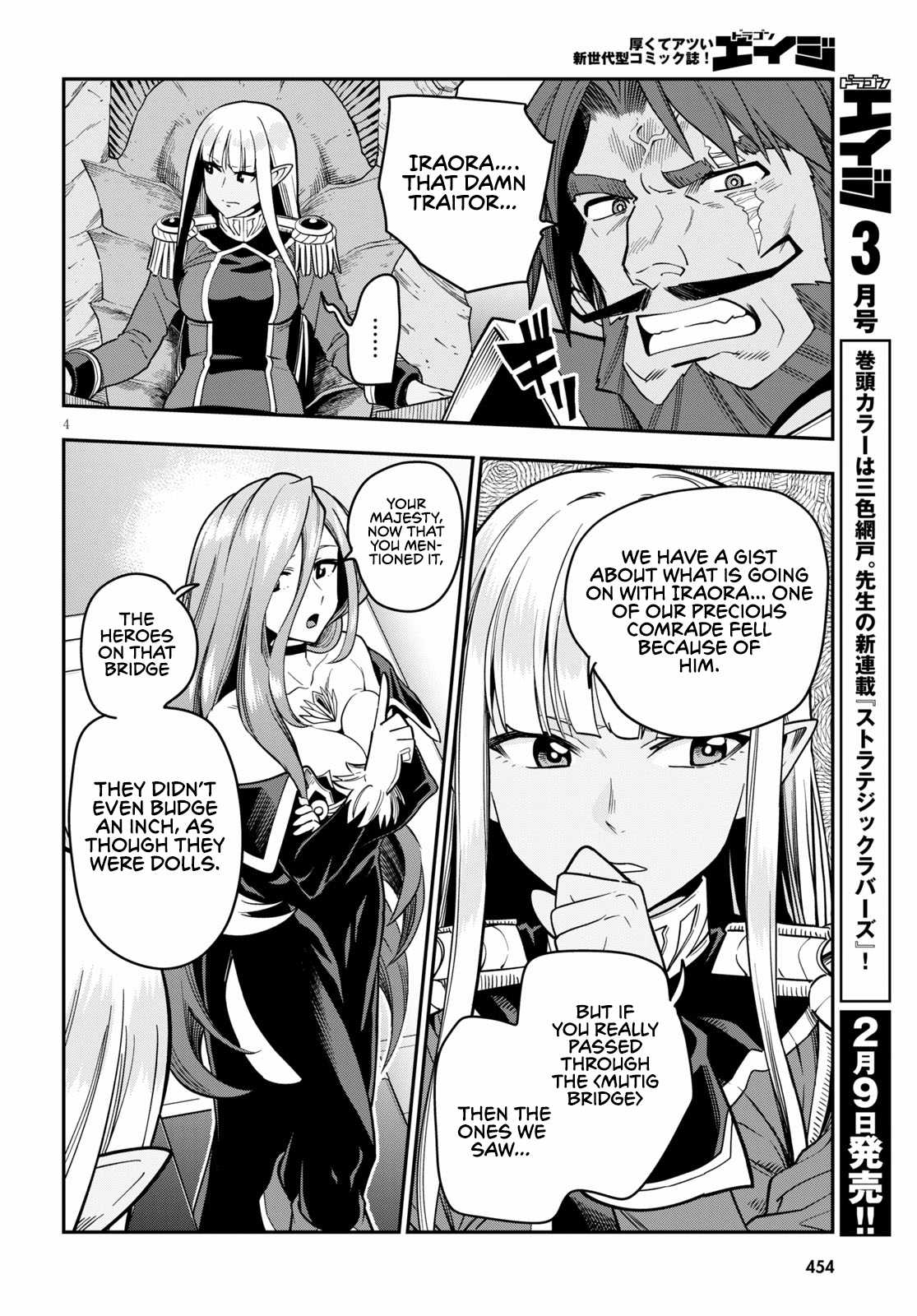 Konjiki No Moji Tsukai - Yuusha Yonin Ni Makikomareta Unique Cheat Chapter 72 page 6