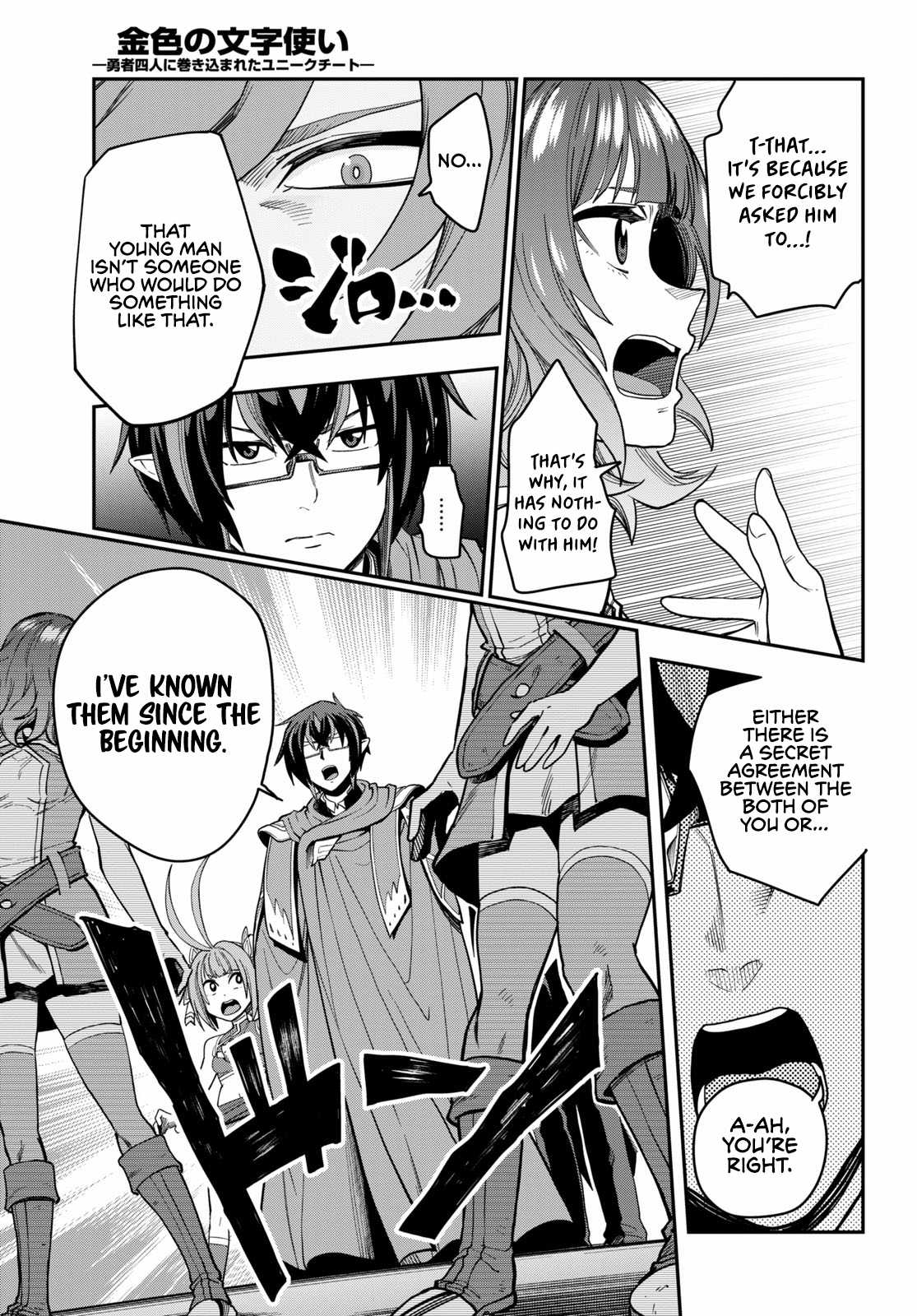 Konjiki No Moji Tsukai - Yuusha Yonin Ni Makikomareta Unique Cheat Chapter 72 page 11