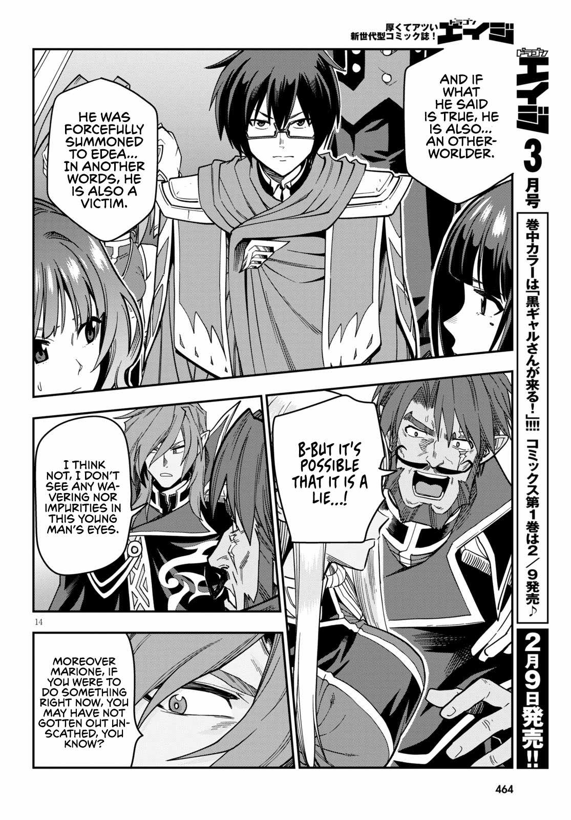 Konjiki No Moji Tsukai - Yuusha Yonin Ni Makikomareta Unique Cheat Chapter 72 page 16