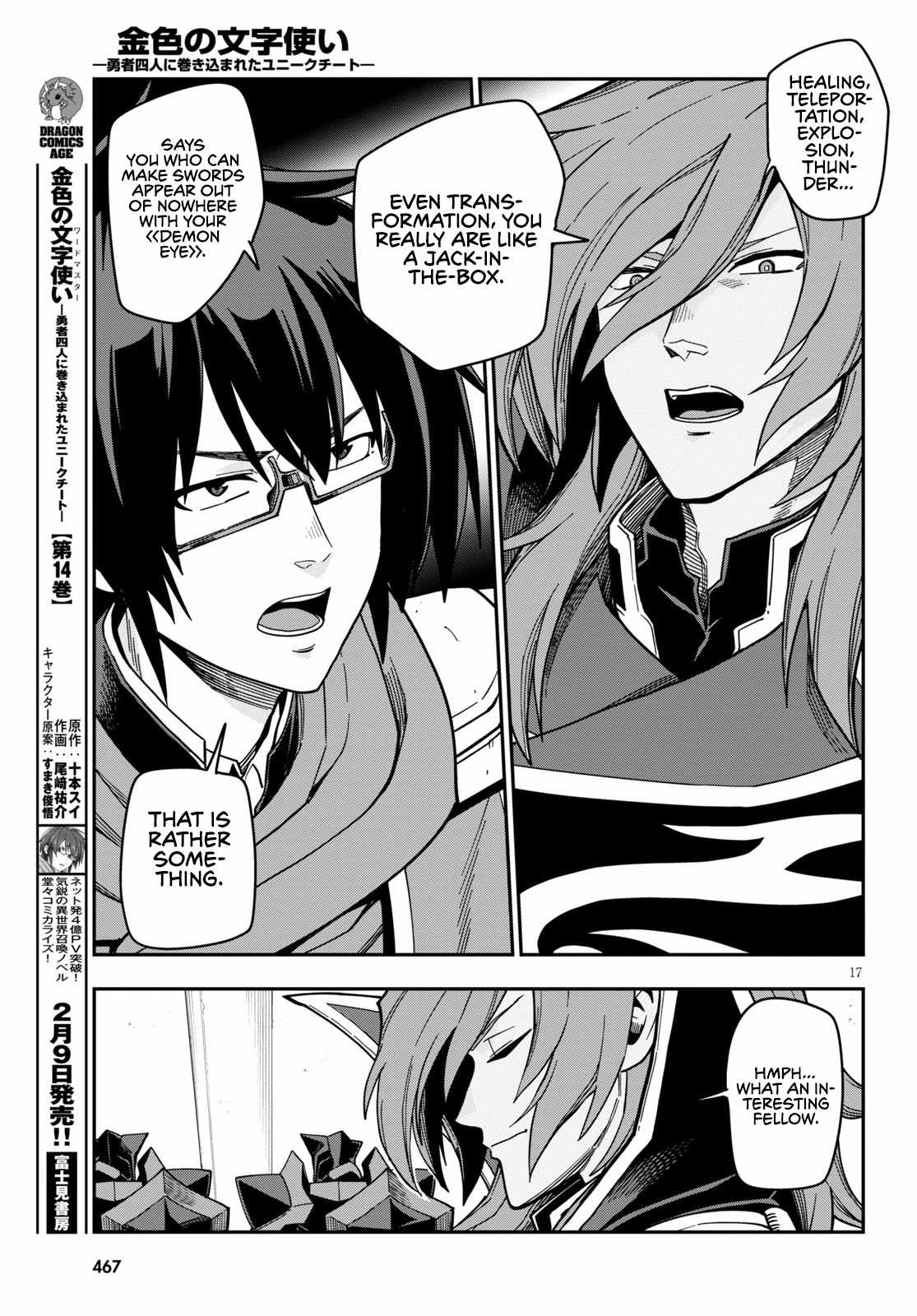Konjiki No Moji Tsukai - Yuusha Yonin Ni Makikomareta Unique Cheat Chapter 72 page 19