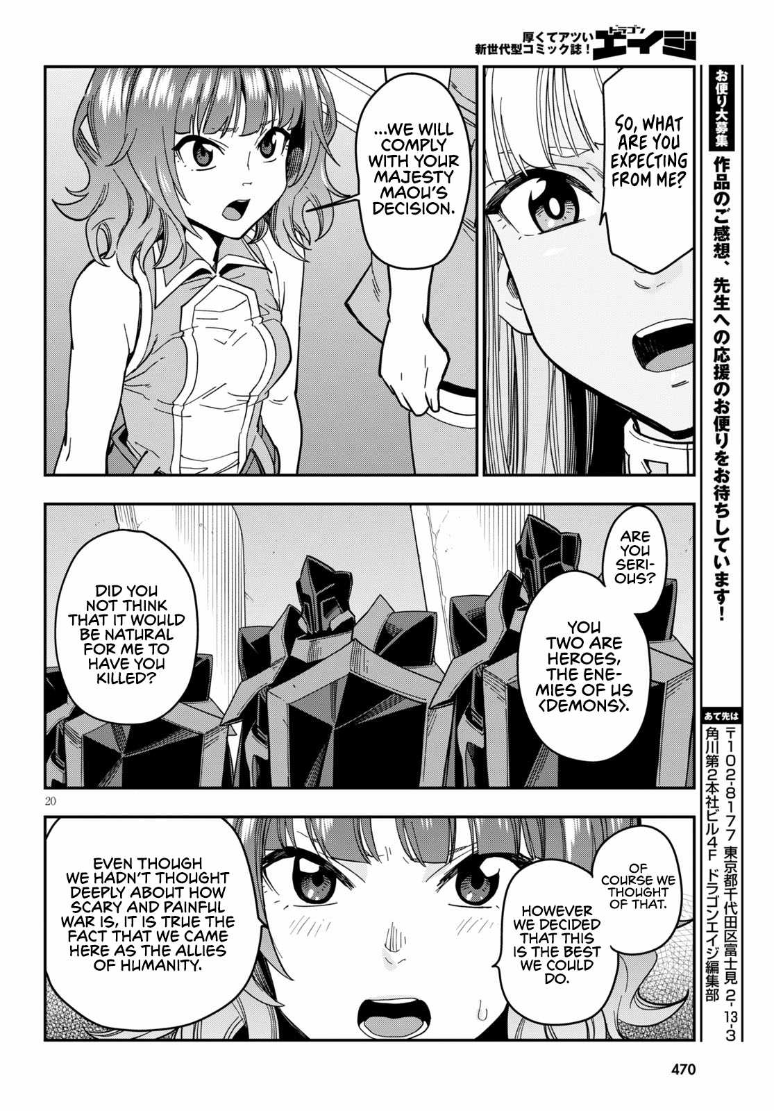 Konjiki No Moji Tsukai - Yuusha Yonin Ni Makikomareta Unique Cheat Chapter 72 page 22