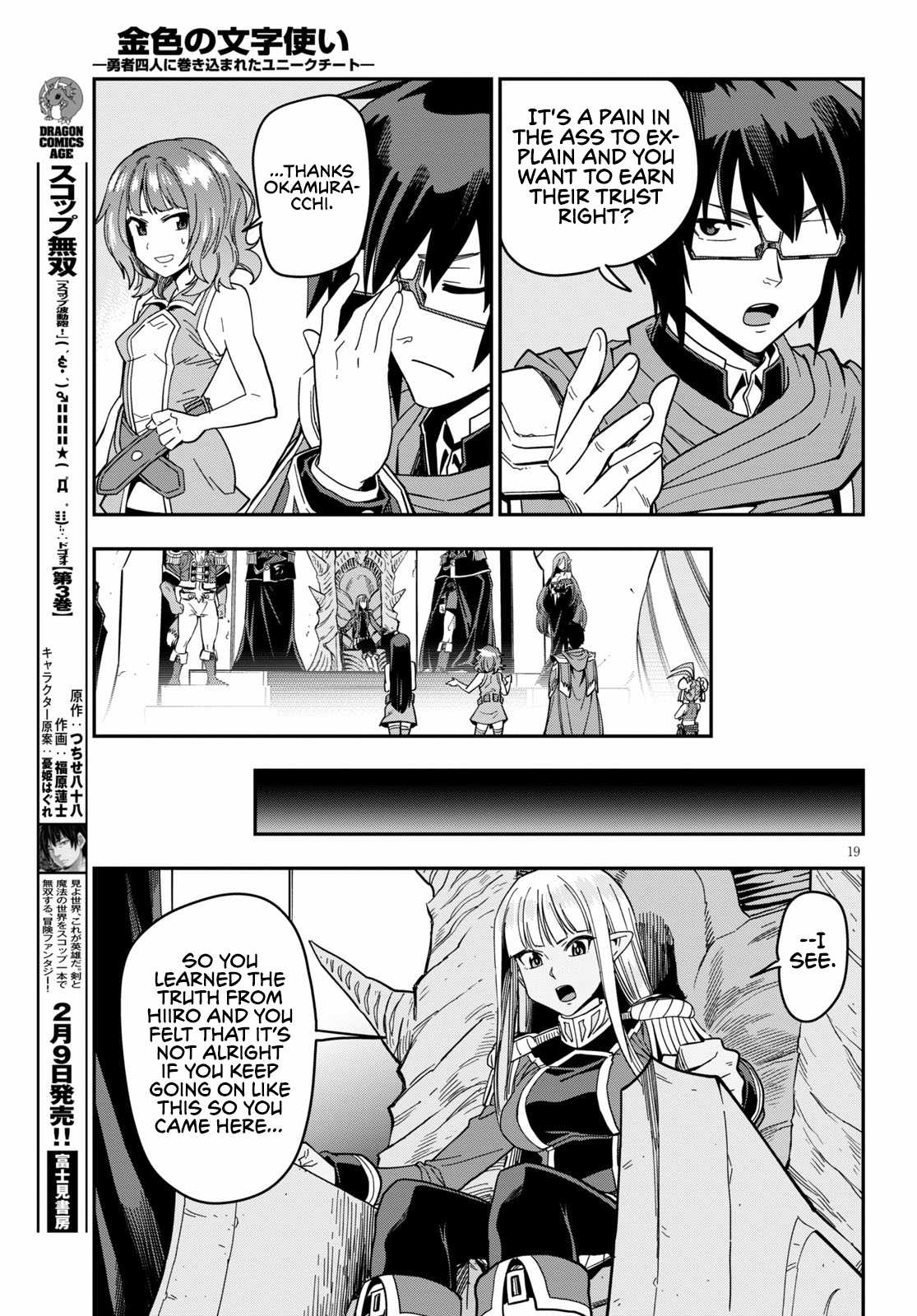Konjiki No Moji Tsukai - Yuusha Yonin Ni Makikomareta Unique Cheat Chapter 72 page 21