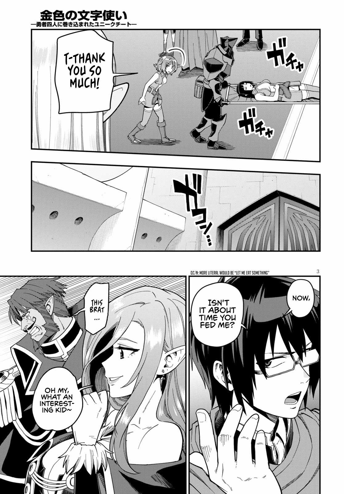 Konjiki No Moji Tsukai - Yuusha Yonin Ni Makikomareta Unique Cheat Chapter 73 page 5