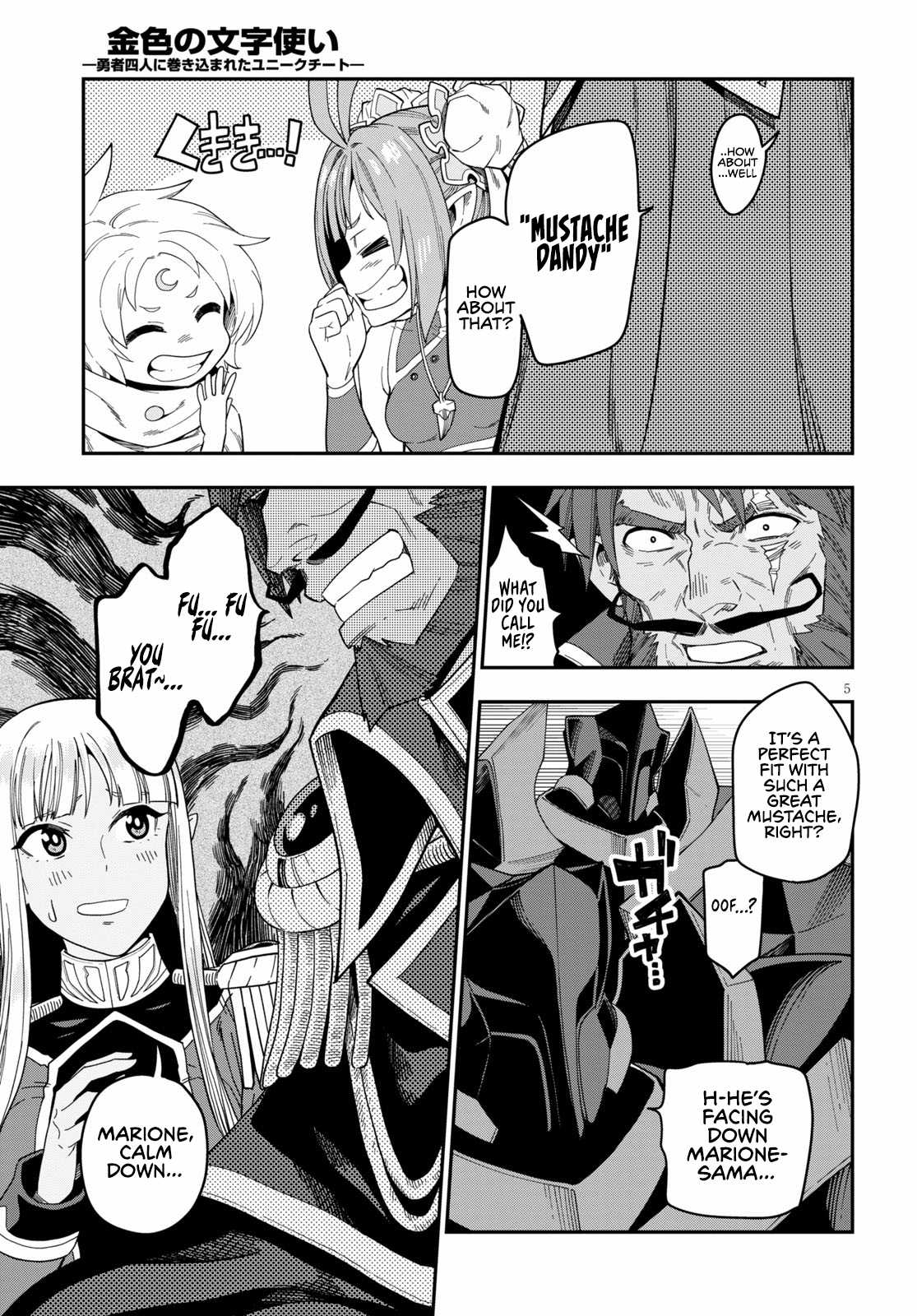 Konjiki No Moji Tsukai - Yuusha Yonin Ni Makikomareta Unique Cheat Chapter 73 page 7
