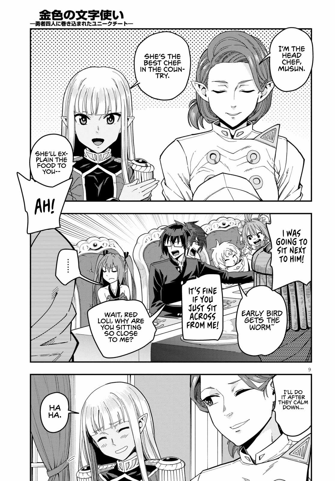 Konjiki No Moji Tsukai - Yuusha Yonin Ni Makikomareta Unique Cheat Chapter 73 page 11
