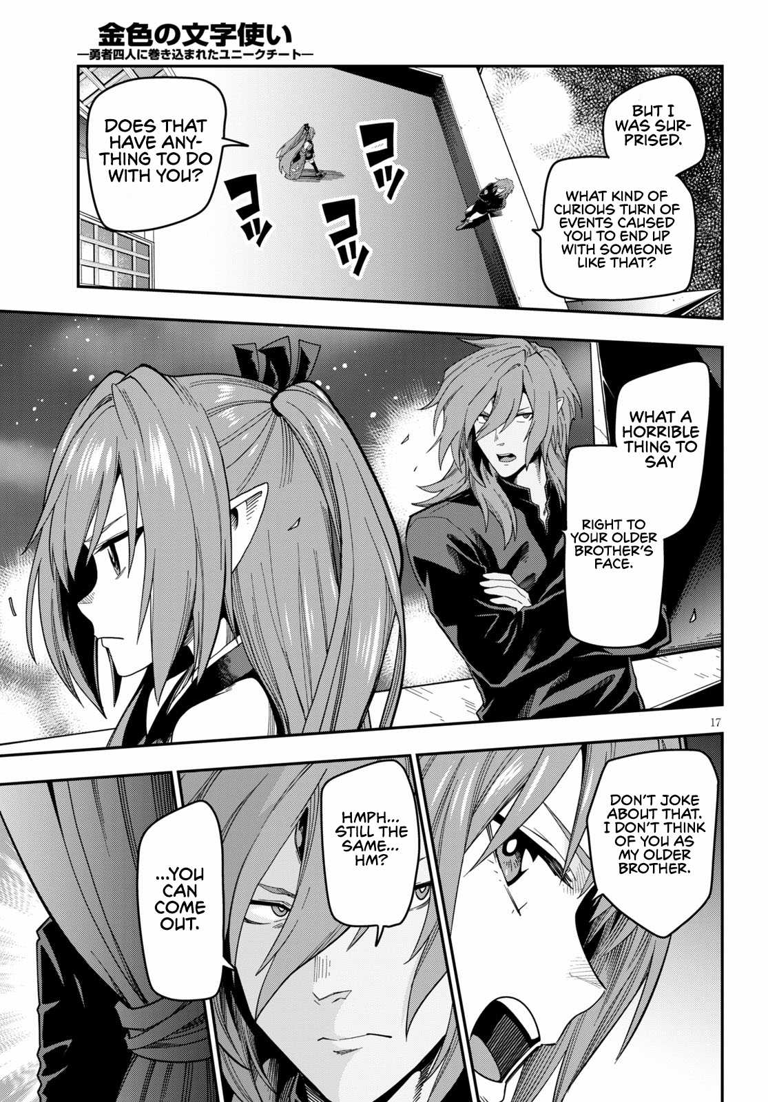 Konjiki No Moji Tsukai - Yuusha Yonin Ni Makikomareta Unique Cheat Chapter 73 page 18