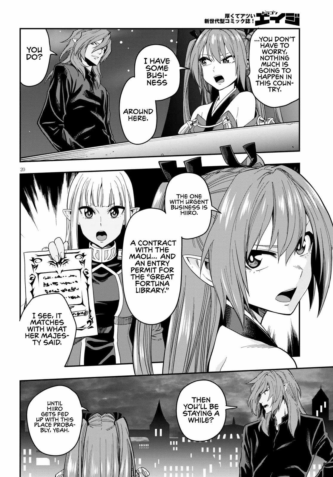 Konjiki No Moji Tsukai - Yuusha Yonin Ni Makikomareta Unique Cheat Chapter 73 page 21