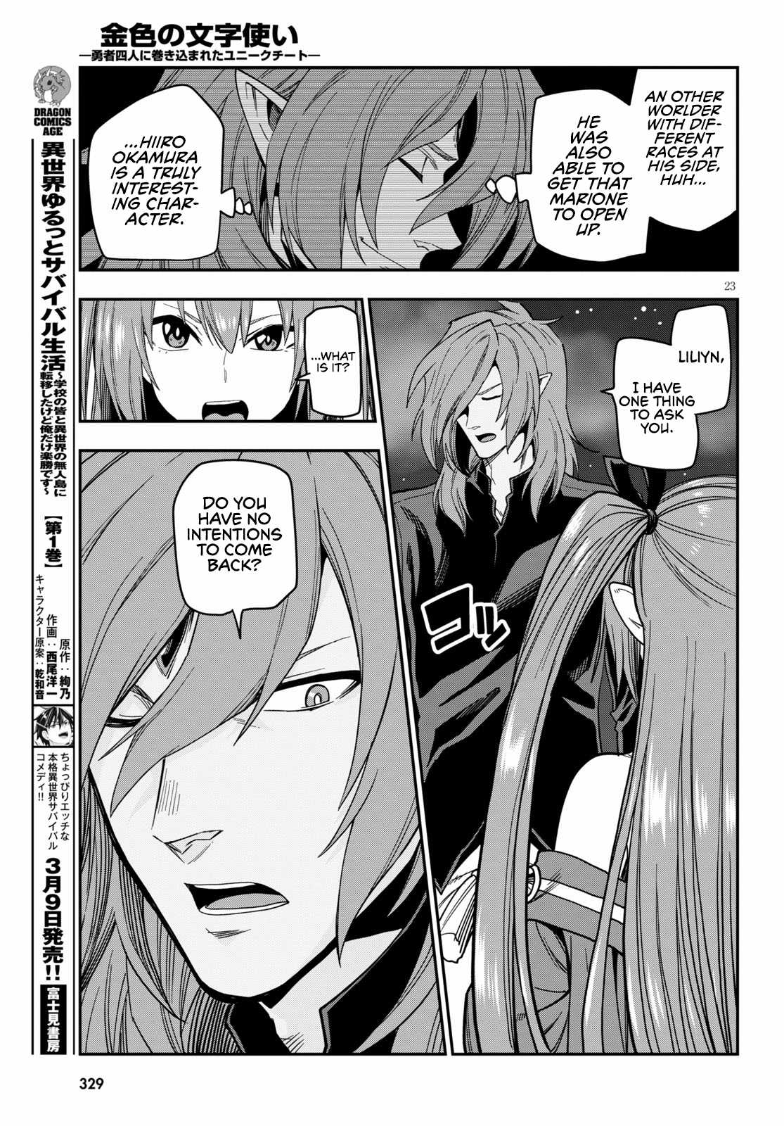 Konjiki No Moji Tsukai - Yuusha Yonin Ni Makikomareta Unique Cheat Chapter 73 page 24
