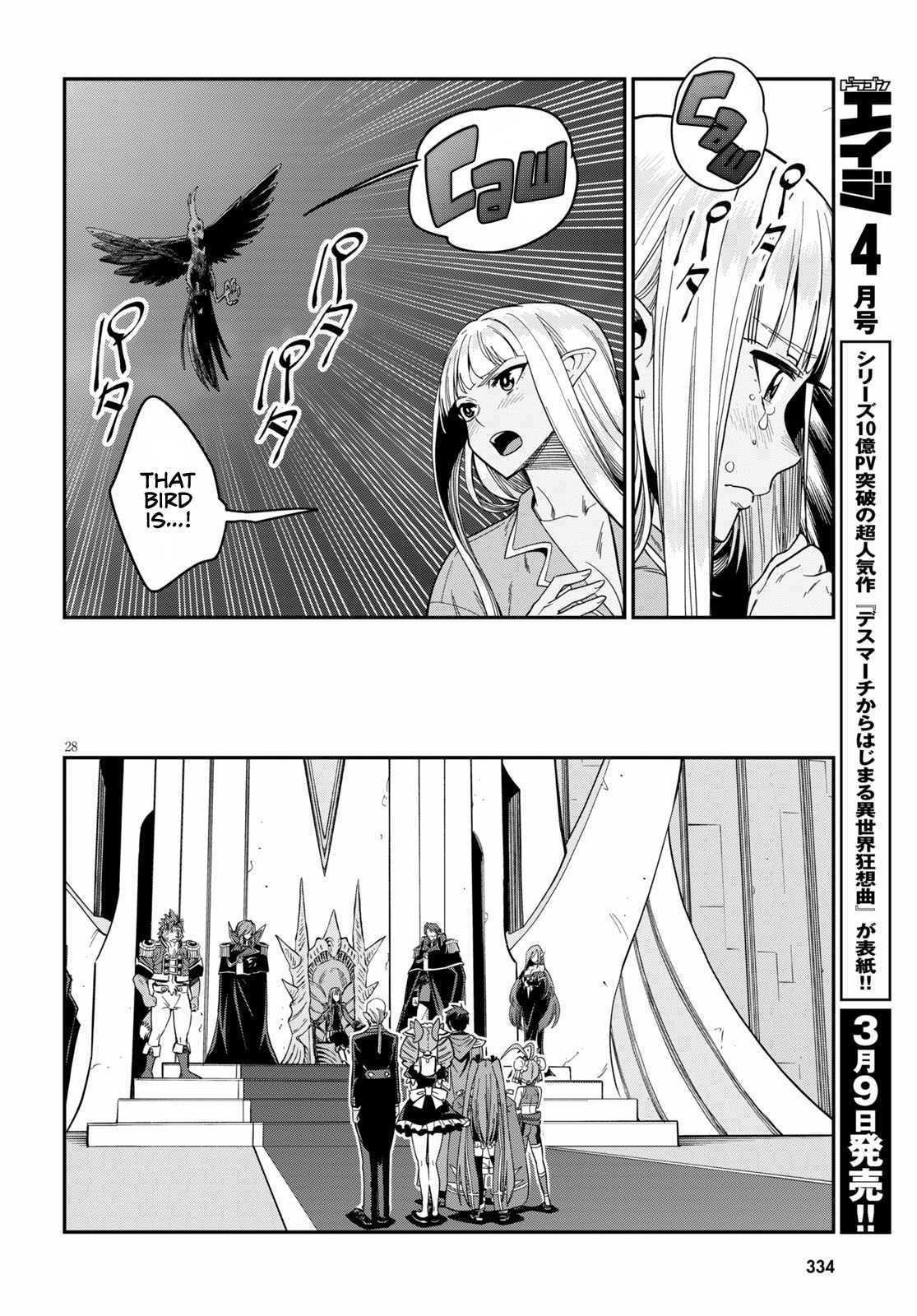 Konjiki No Moji Tsukai - Yuusha Yonin Ni Makikomareta Unique Cheat Chapter 73 page 29