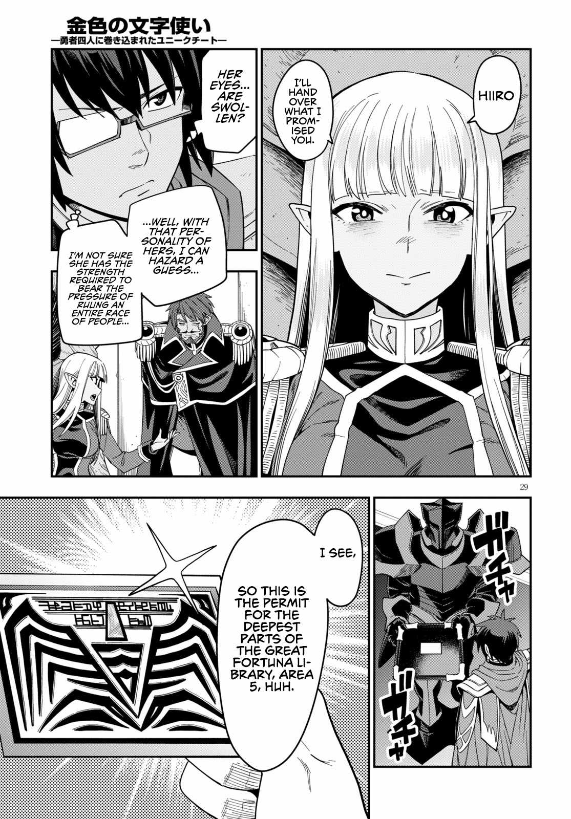 Konjiki No Moji Tsukai - Yuusha Yonin Ni Makikomareta Unique Cheat Chapter 73 page 30