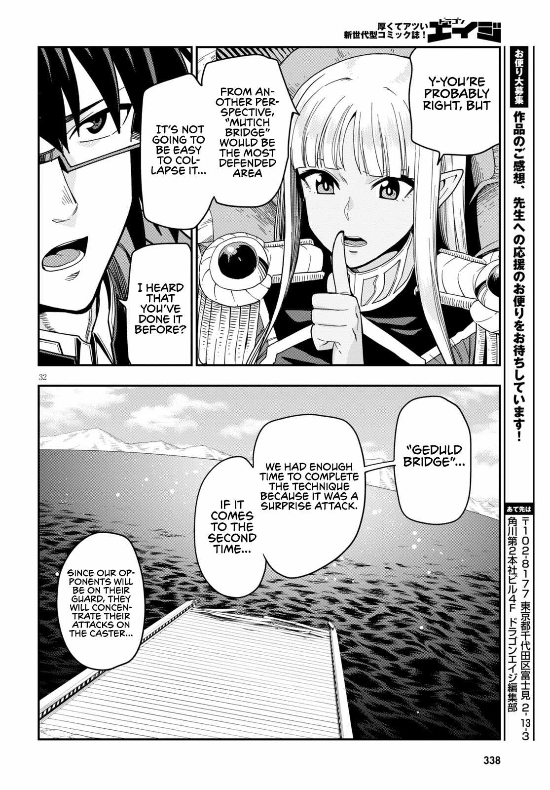 Konjiki No Moji Tsukai - Yuusha Yonin Ni Makikomareta Unique Cheat Chapter 73 page 33