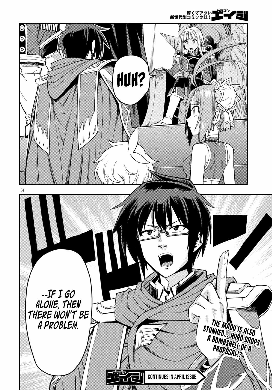 Konjiki No Moji Tsukai - Yuusha Yonin Ni Makikomareta Unique Cheat Chapter 73 page 35