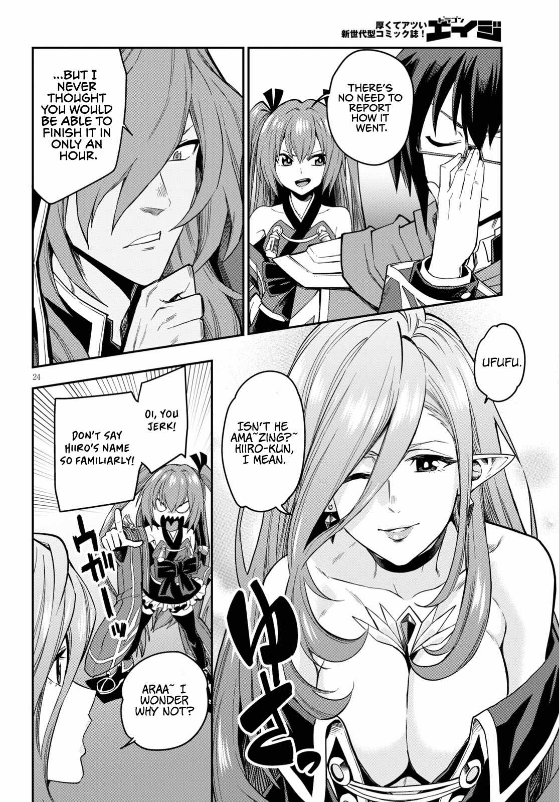 Konjiki No Moji Tsukai - Yuusha Yonin Ni Makikomareta Unique Cheat Chapter 74 page 25
