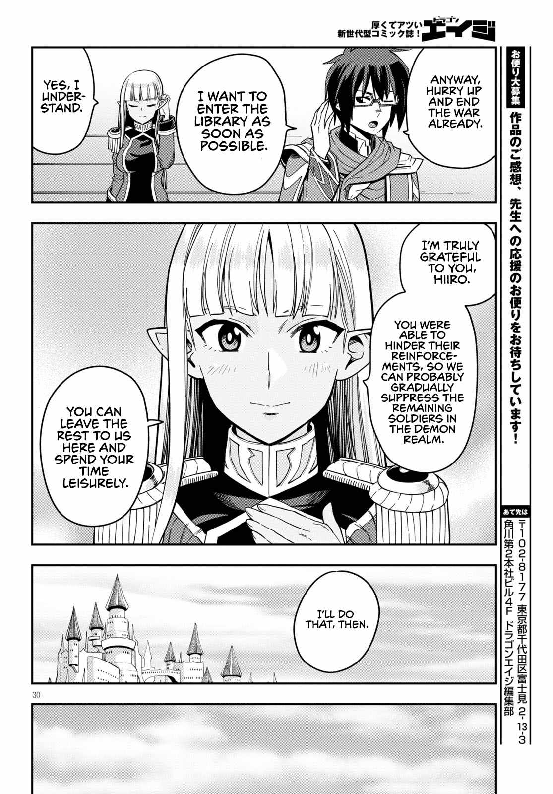 Konjiki No Moji Tsukai - Yuusha Yonin Ni Makikomareta Unique Cheat Chapter 74 page 31