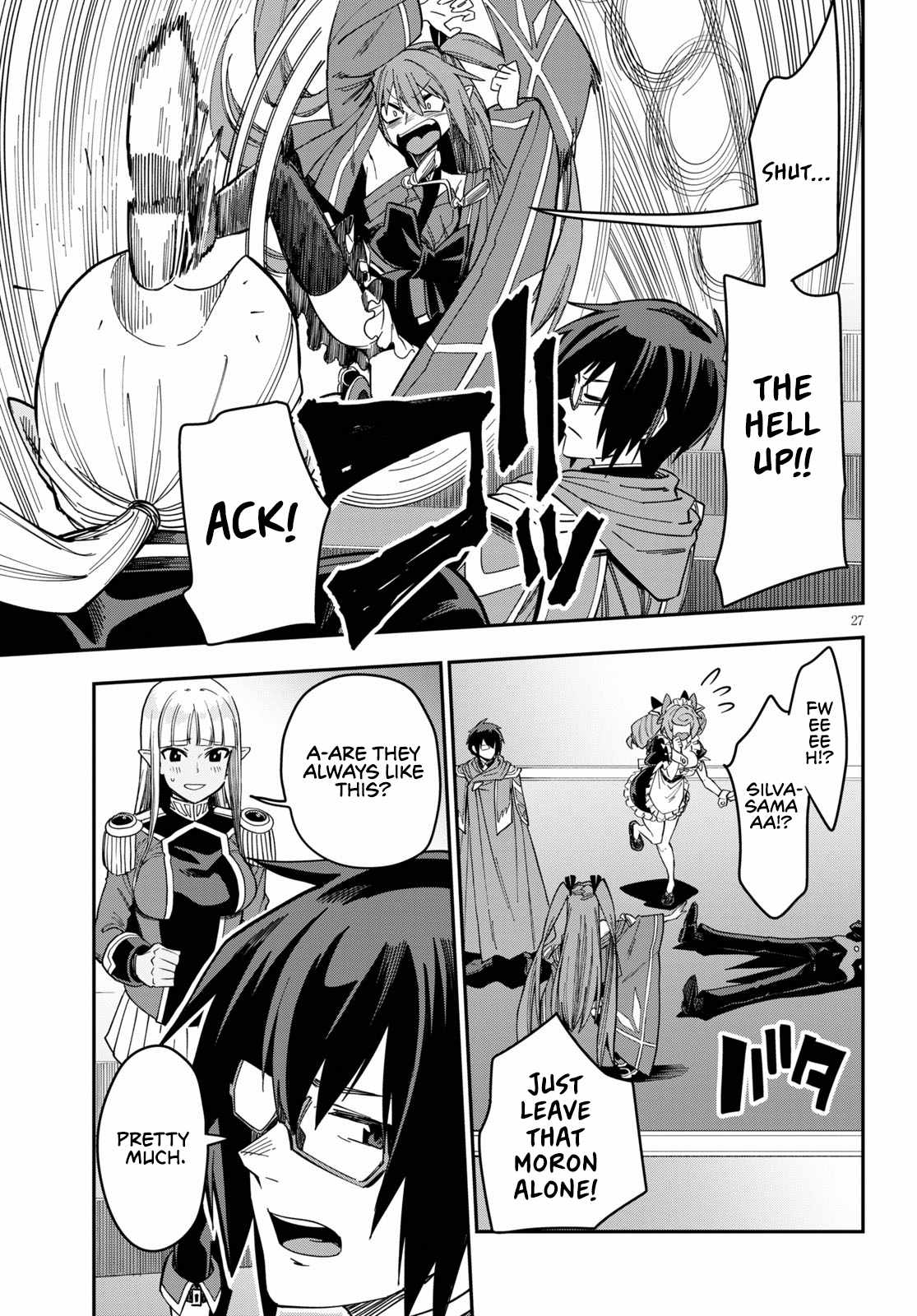 Konjiki No Moji Tsukai - Yuusha Yonin Ni Makikomareta Unique Cheat Chapter 74 page 28