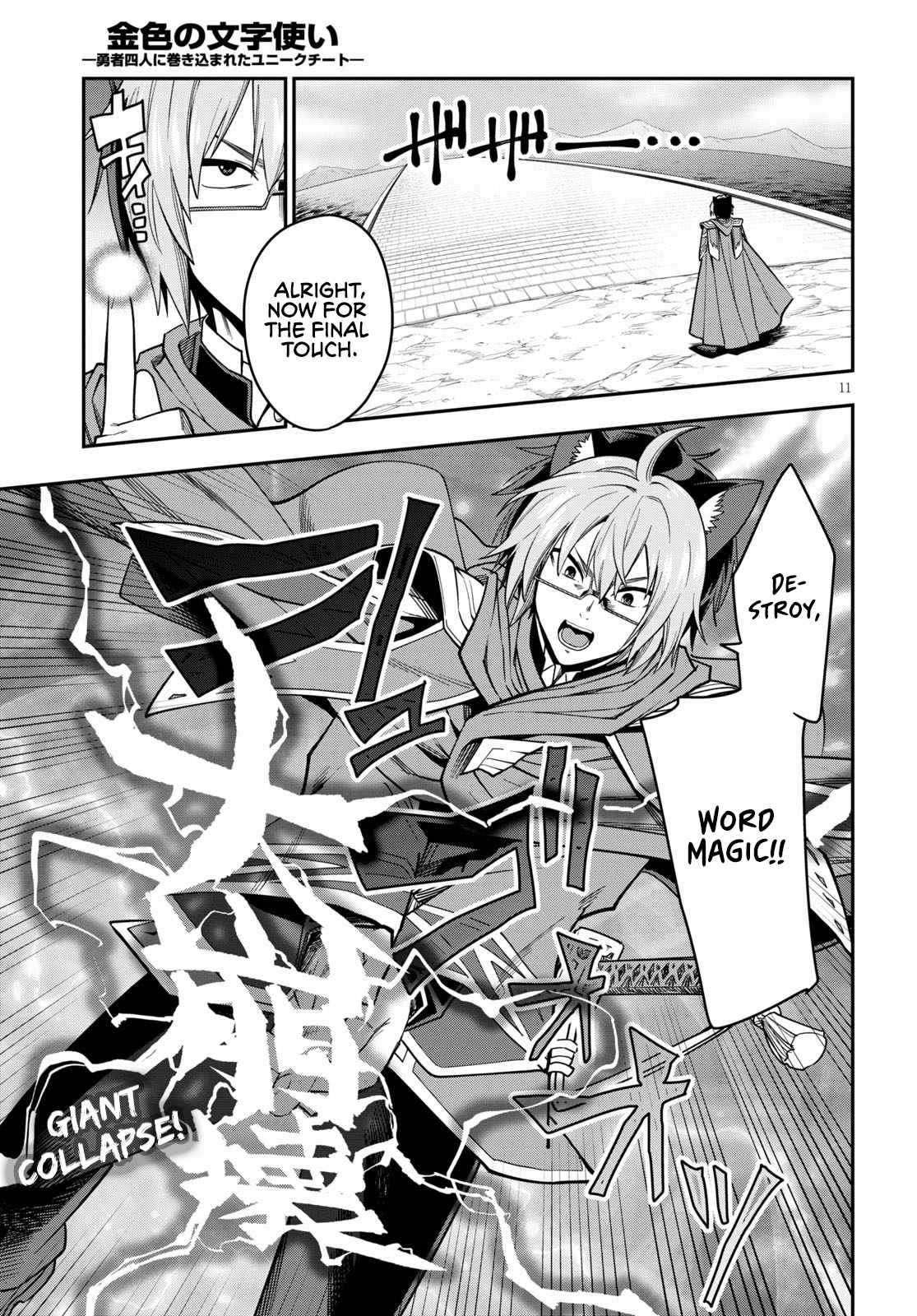 Konjiki No Moji Tsukai - Yuusha Yonin Ni Makikomareta Unique Cheat Chapter 74 page 13