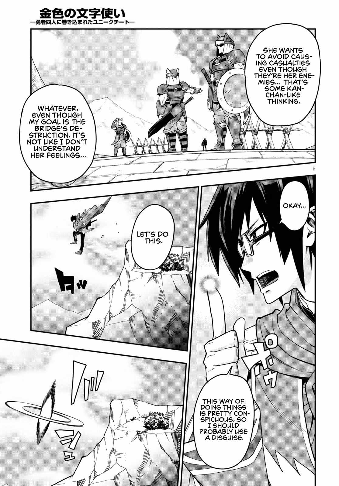 Konjiki No Moji Tsukai - Yuusha Yonin Ni Makikomareta Unique Cheat Chapter 74 page 7