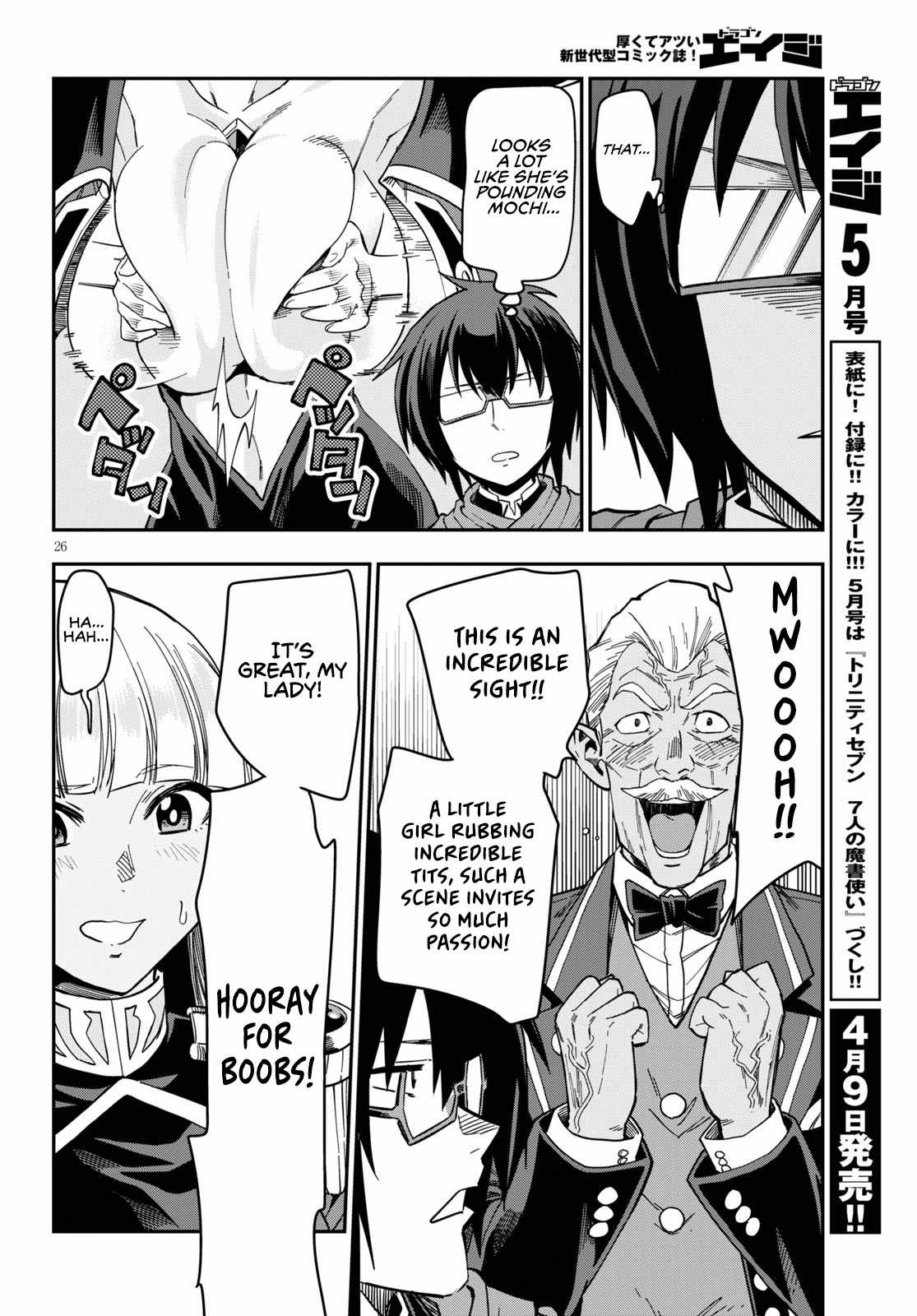 Konjiki No Moji Tsukai - Yuusha Yonin Ni Makikomareta Unique Cheat Chapter 74 page 27