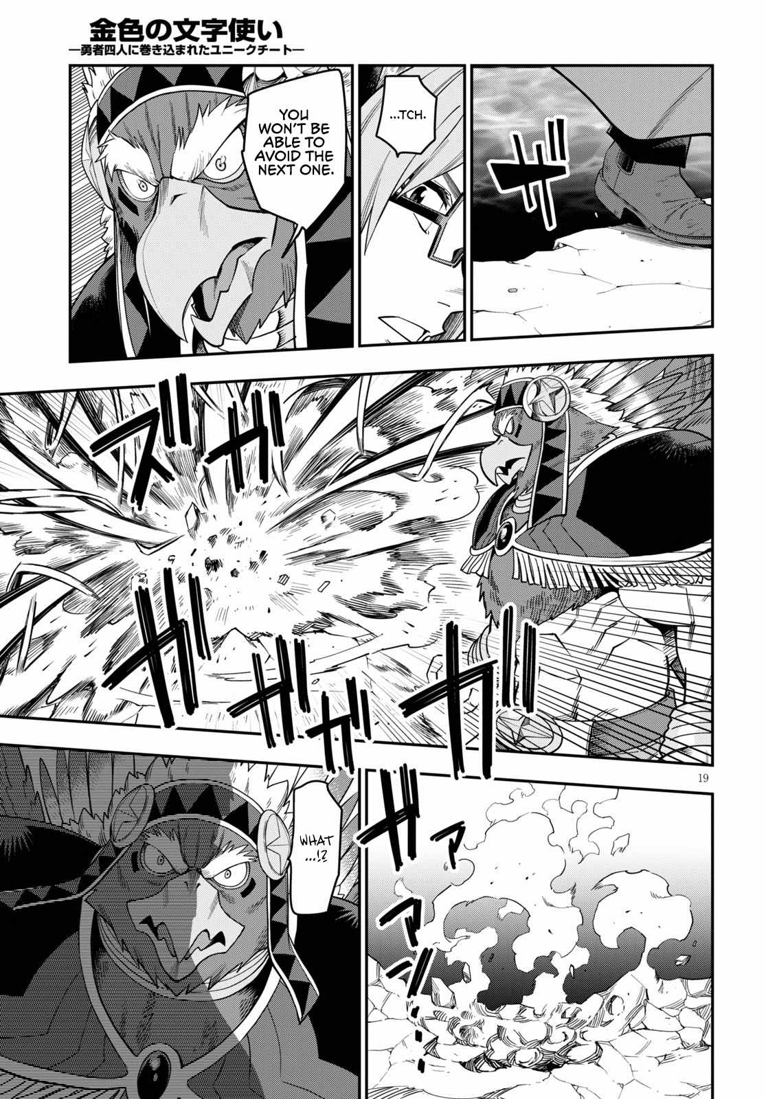 Konjiki No Moji Tsukai - Yuusha Yonin Ni Makikomareta Unique Cheat Chapter 74 page 20