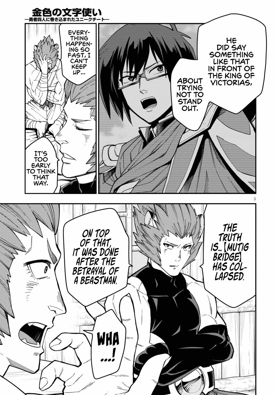Konjiki No Moji Tsukai - Yuusha Yonin Ni Makikomareta Unique Cheat Chapter 75 page 7
