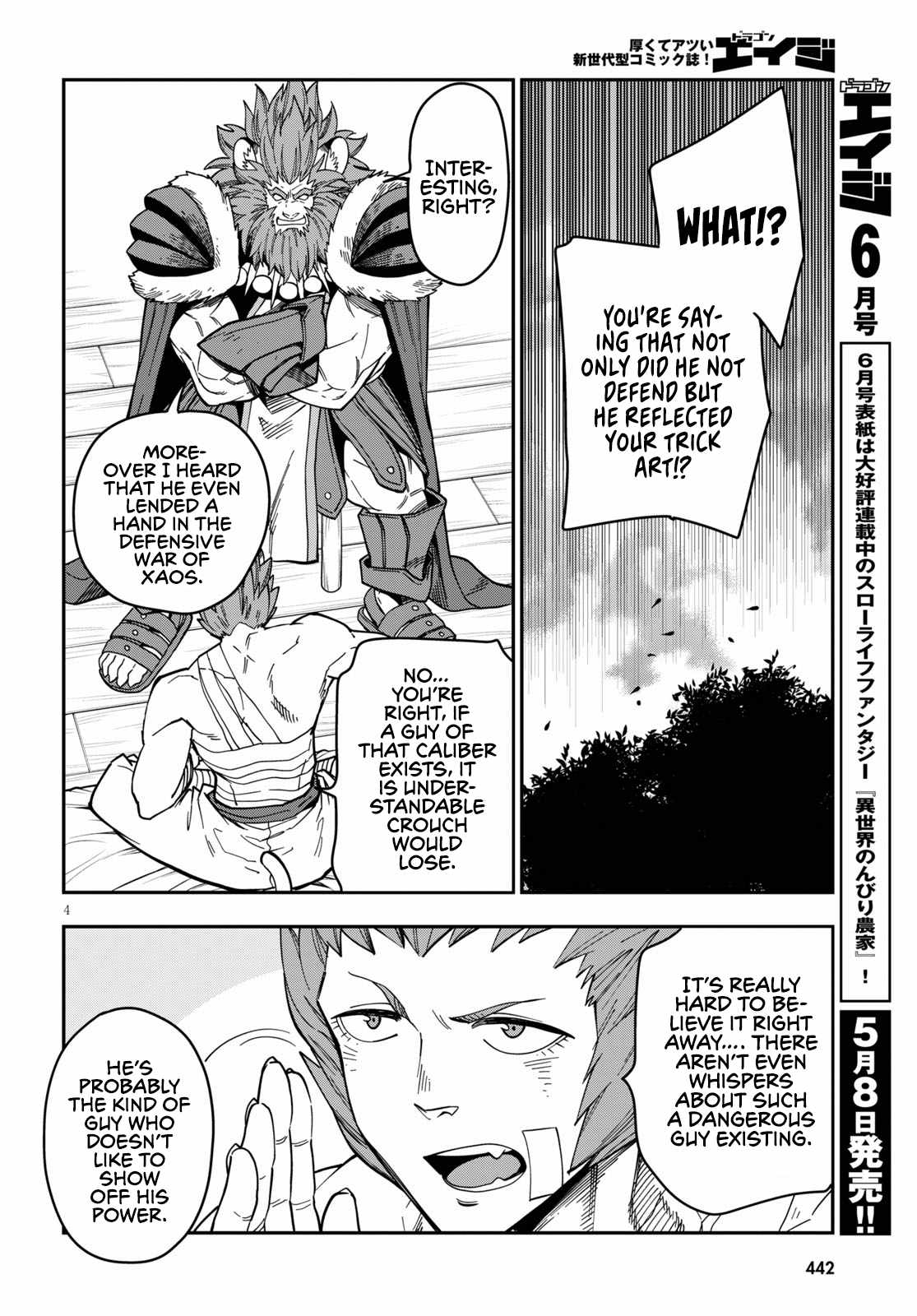Konjiki No Moji Tsukai - Yuusha Yonin Ni Makikomareta Unique Cheat Chapter 75 page 6