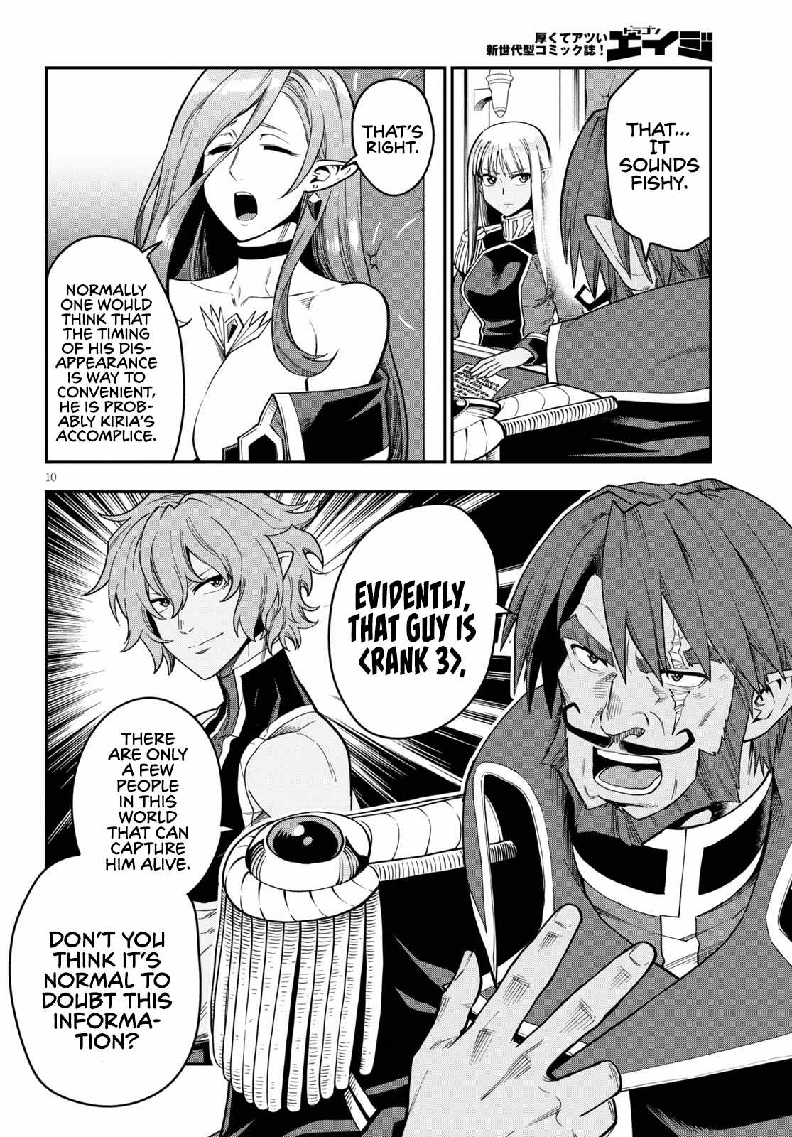 Konjiki No Moji Tsukai - Yuusha Yonin Ni Makikomareta Unique Cheat Chapter 75 page 12