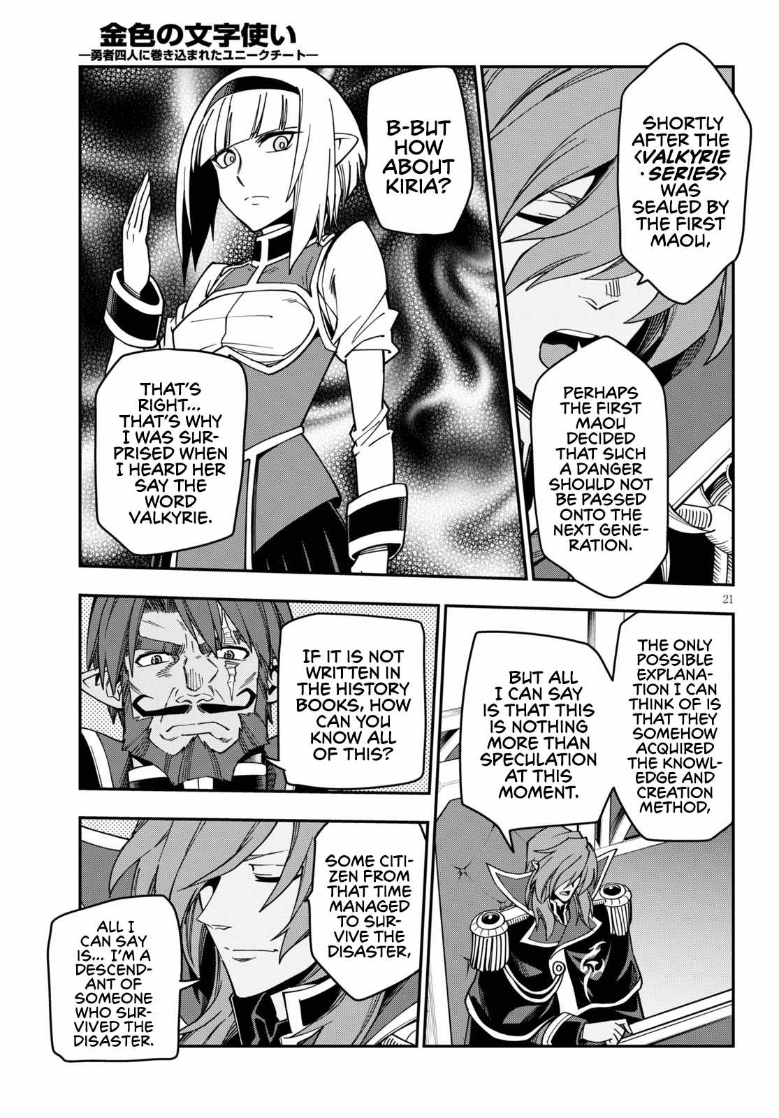 Konjiki No Moji Tsukai - Yuusha Yonin Ni Makikomareta Unique Cheat Chapter 75 page 23