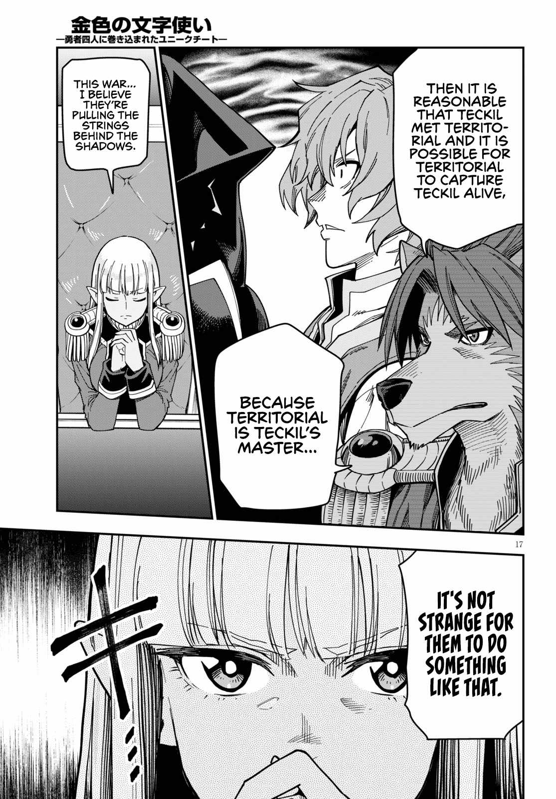 Konjiki No Moji Tsukai - Yuusha Yonin Ni Makikomareta Unique Cheat Chapter 75 page 19