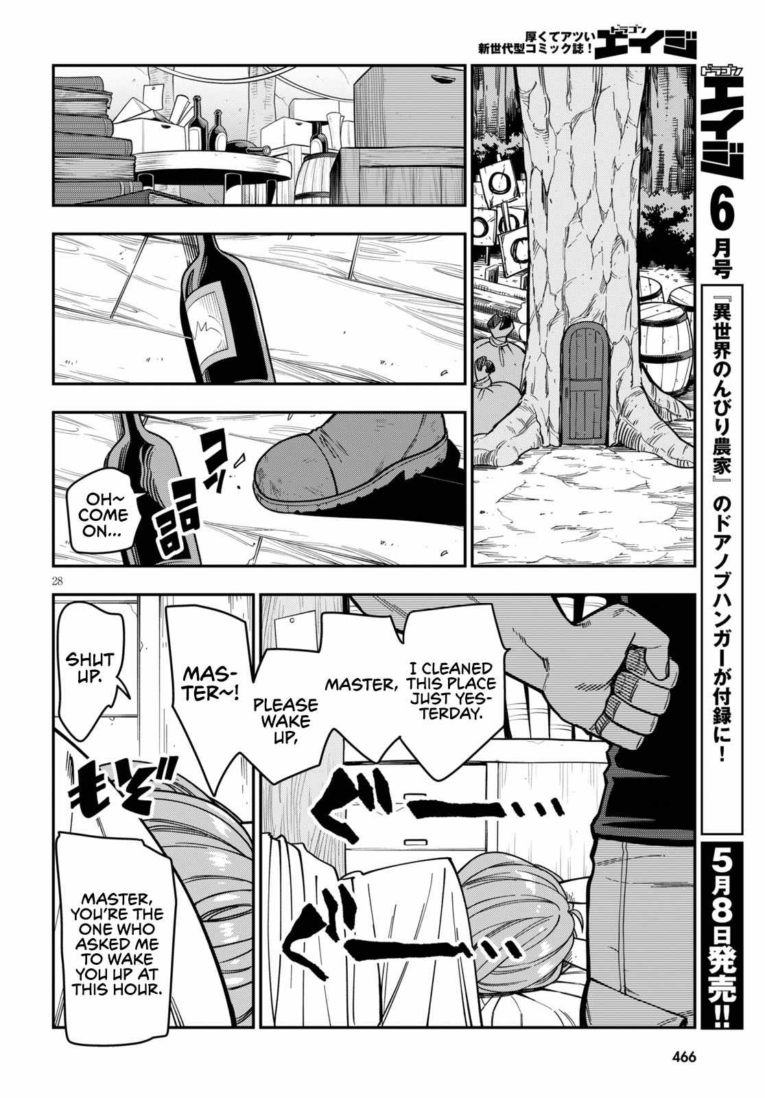 Konjiki No Moji Tsukai - Yuusha Yonin Ni Makikomareta Unique Cheat Chapter 75 page 30