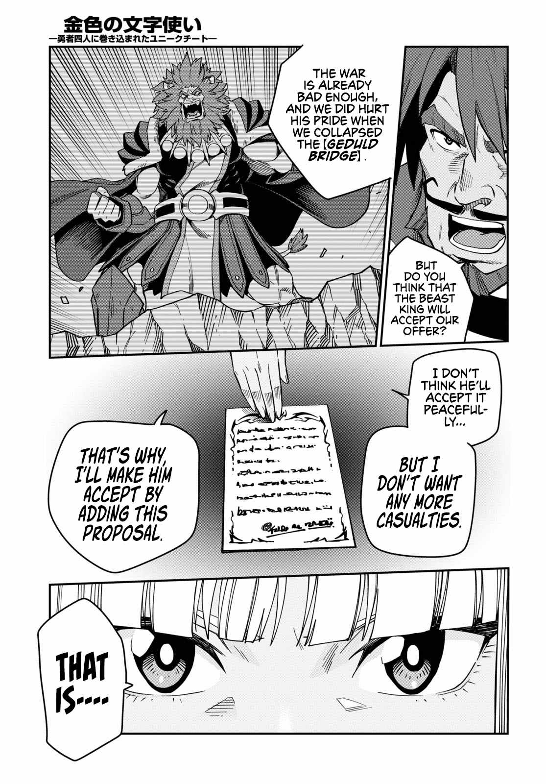 Konjiki No Moji Tsukai - Yuusha Yonin Ni Makikomareta Unique Cheat Chapter 75 page 25