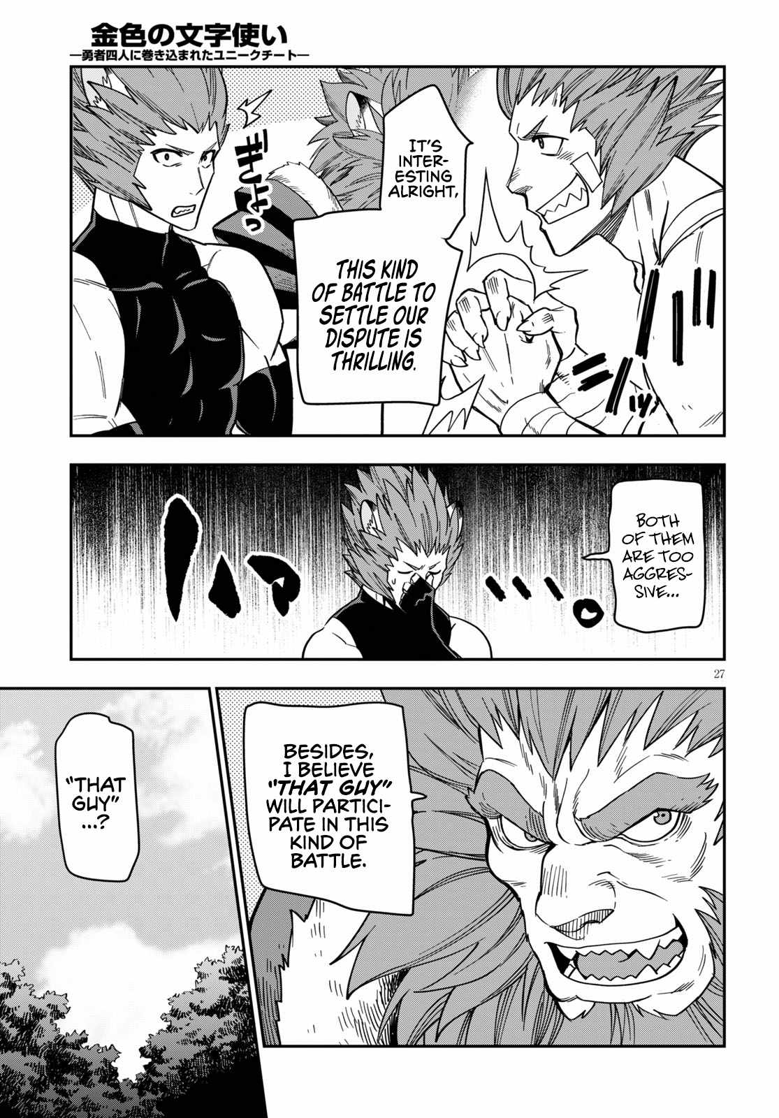 Konjiki No Moji Tsukai - Yuusha Yonin Ni Makikomareta Unique Cheat Chapter 75 page 29