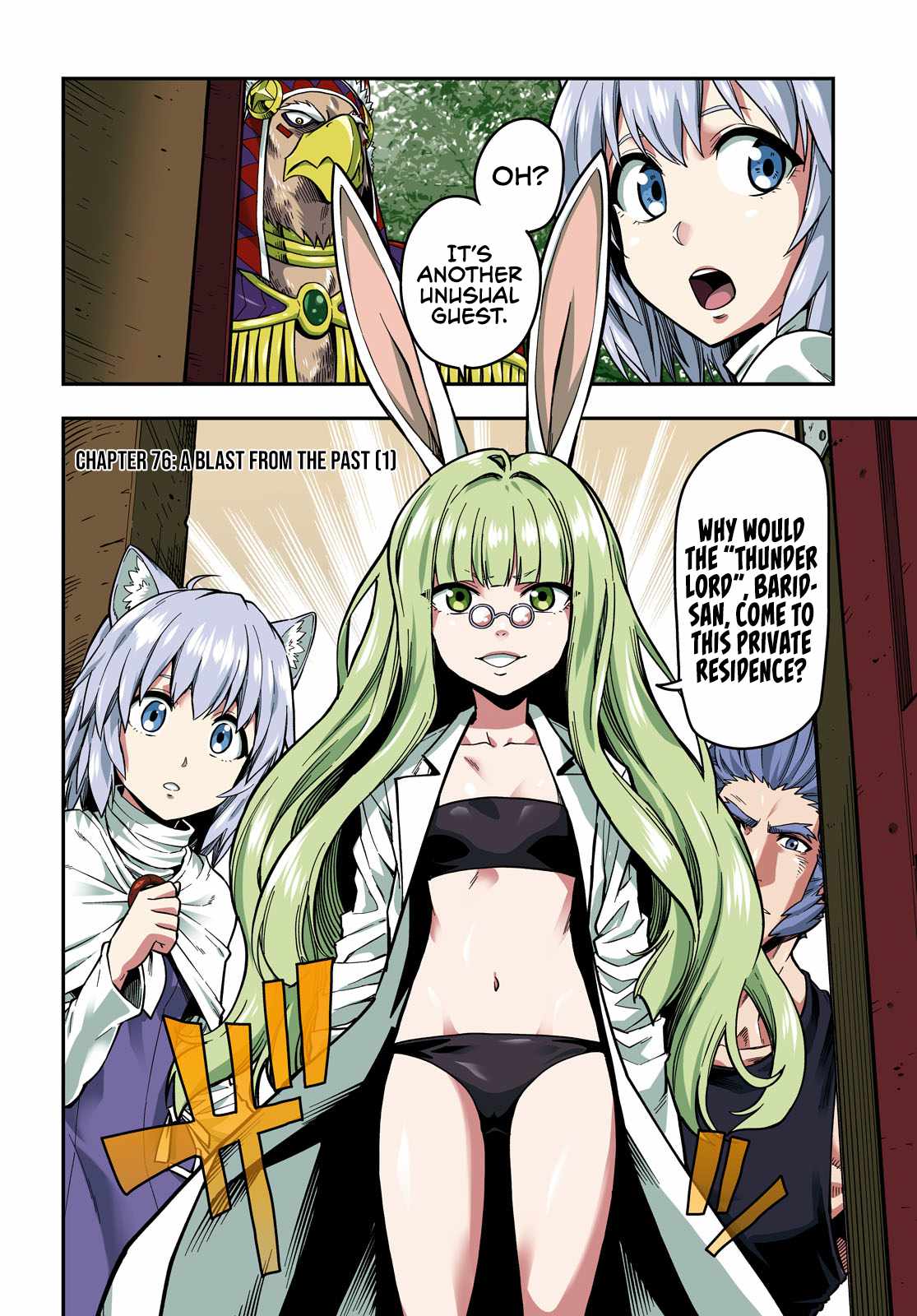 Konjiki No Moji Tsukai - Yuusha Yonin Ni Makikomareta Unique Cheat Chapter 76 page 3
