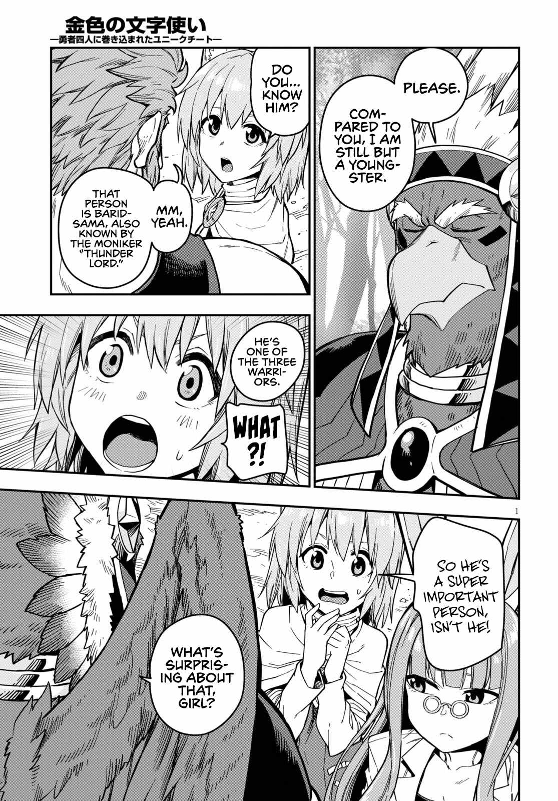 Konjiki No Moji Tsukai - Yuusha Yonin Ni Makikomareta Unique Cheat Chapter 76 page 4