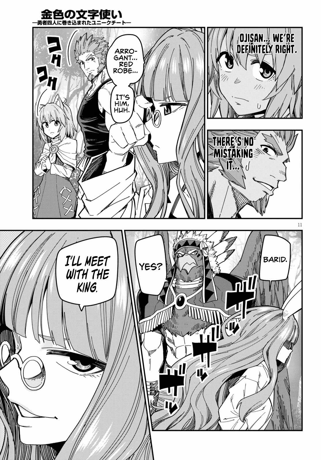 Konjiki No Moji Tsukai - Yuusha Yonin Ni Makikomareta Unique Cheat Chapter 76 page 14