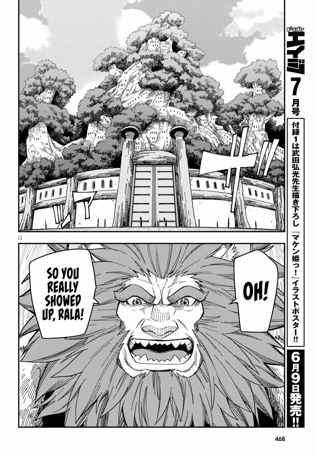 Konjiki No Moji Tsukai - Yuusha Yonin Ni Makikomareta Unique Cheat Chapter 76 page 15