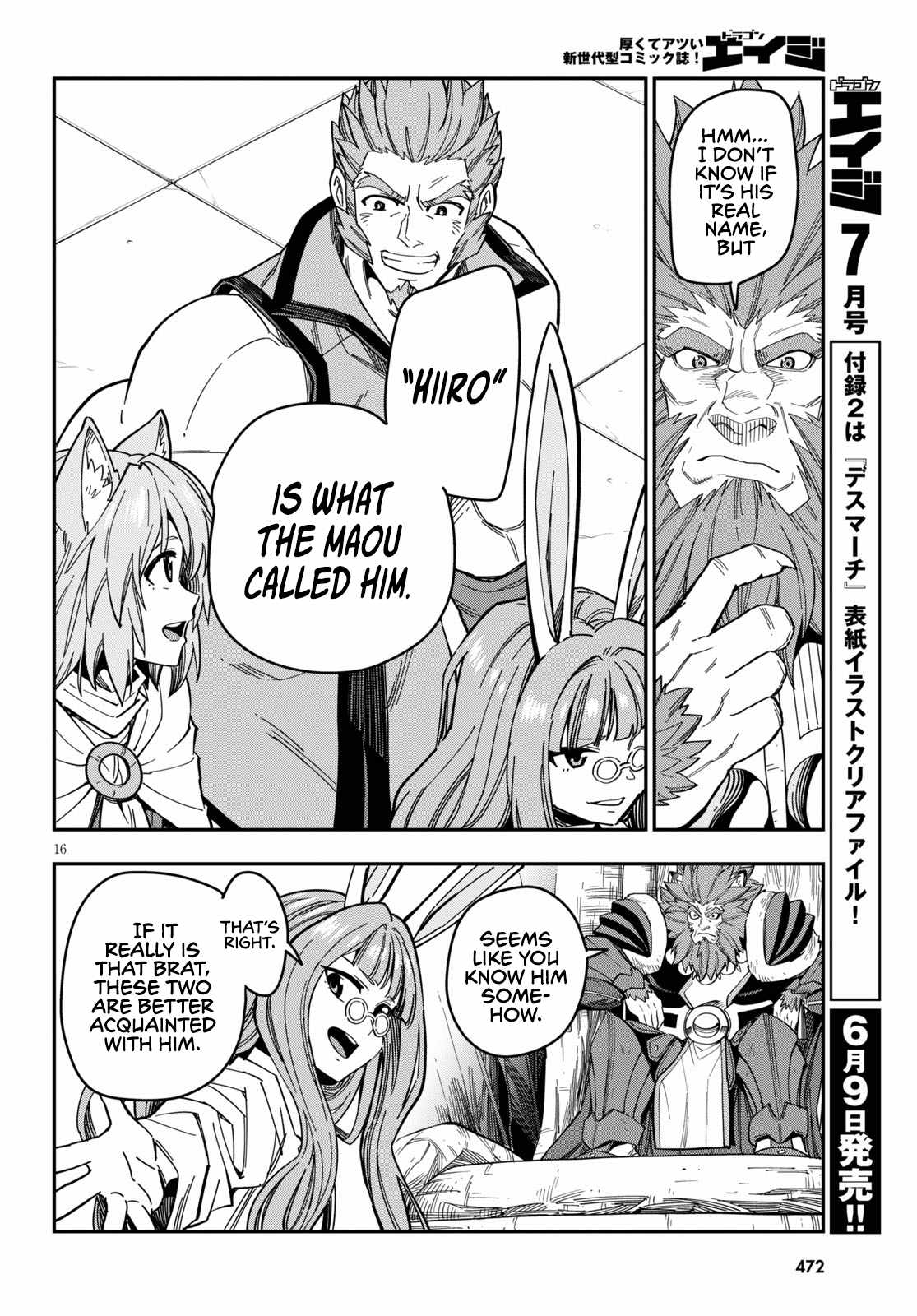 Konjiki No Moji Tsukai - Yuusha Yonin Ni Makikomareta Unique Cheat Chapter 76 page 19