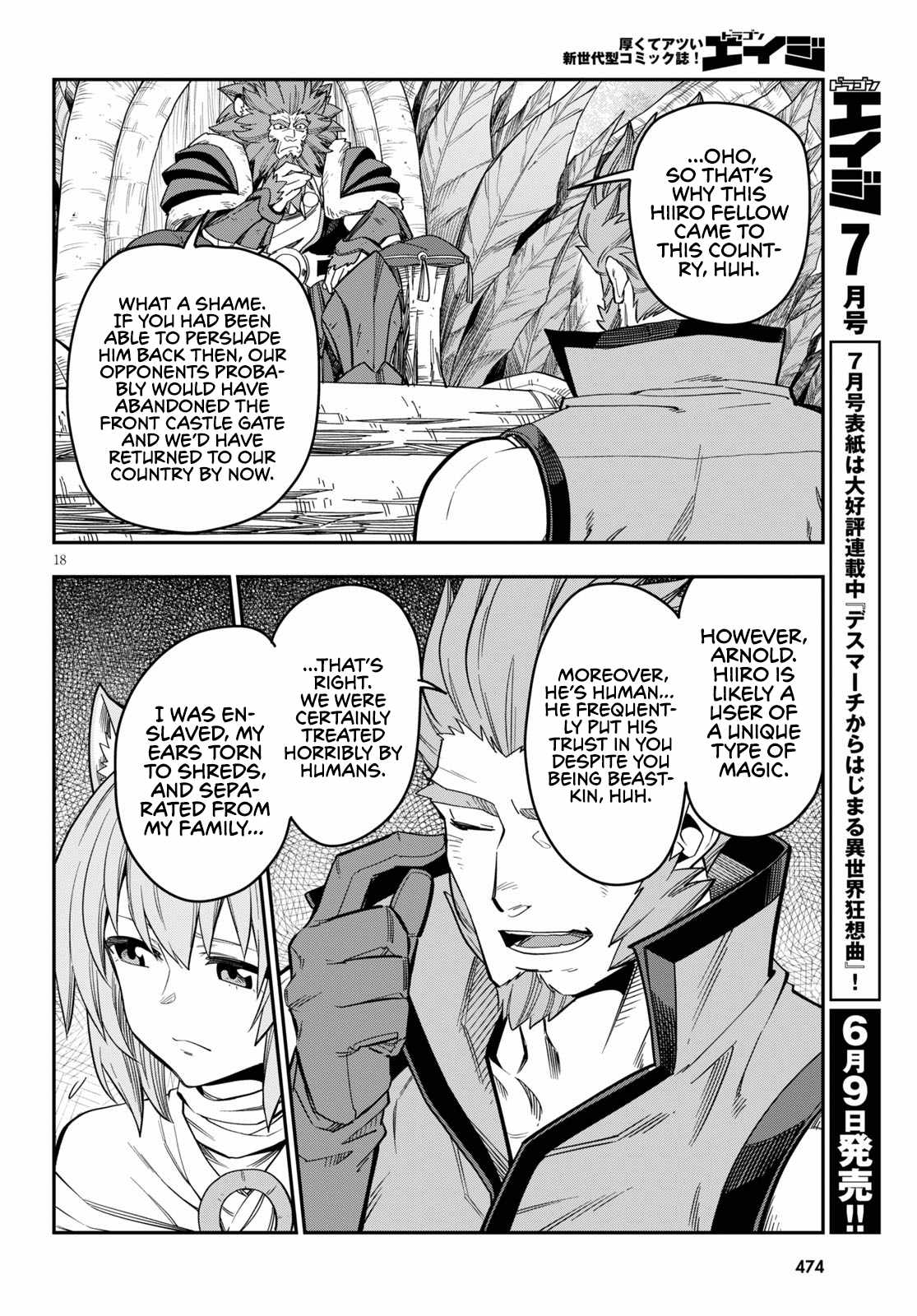 Konjiki No Moji Tsukai - Yuusha Yonin Ni Makikomareta Unique Cheat Chapter 76 page 21