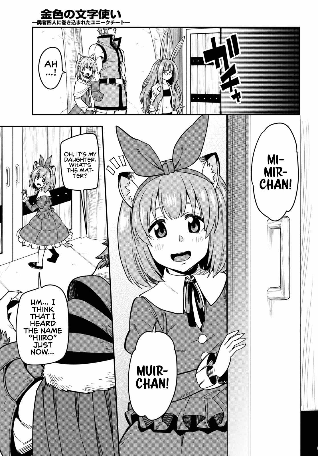 Konjiki No Moji Tsukai - Yuusha Yonin Ni Makikomareta Unique Cheat Chapter 76 page 26