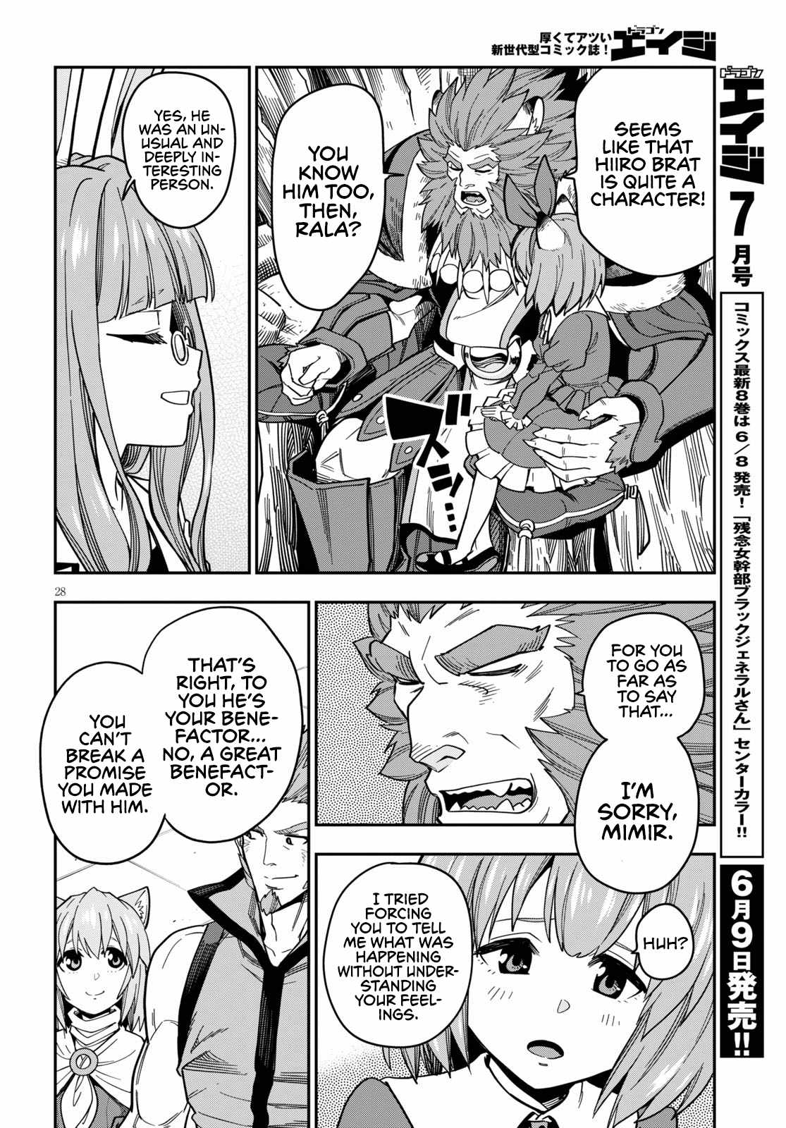 Konjiki No Moji Tsukai - Yuusha Yonin Ni Makikomareta Unique Cheat Chapter 76 page 31
