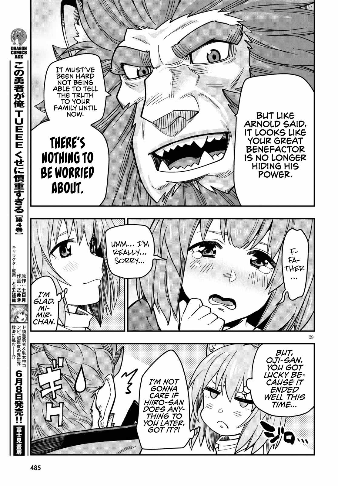 Konjiki No Moji Tsukai - Yuusha Yonin Ni Makikomareta Unique Cheat Chapter 76 page 32