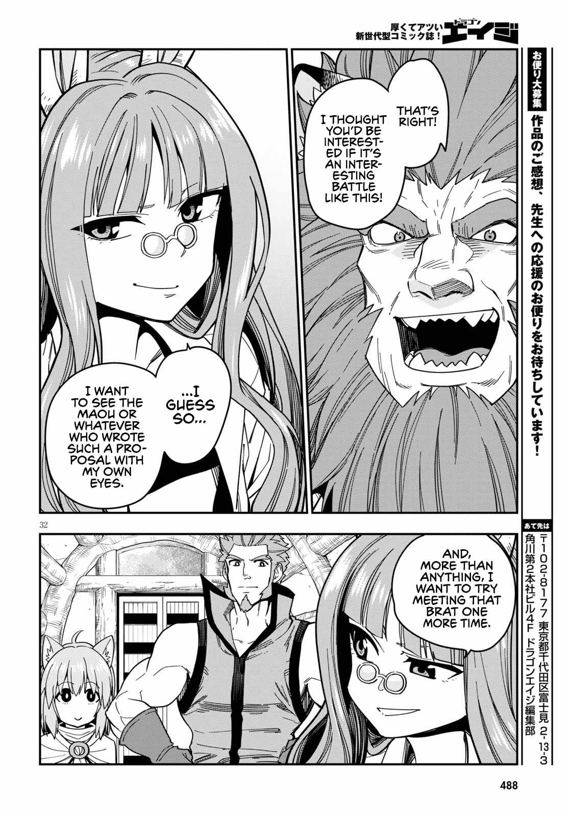 Konjiki No Moji Tsukai - Yuusha Yonin Ni Makikomareta Unique Cheat Chapter 76 page 35