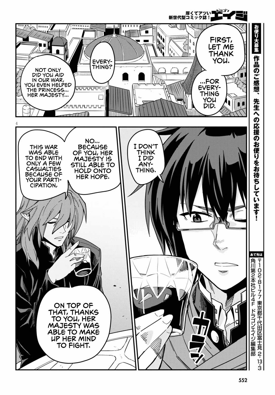 Konjiki No Moji Tsukai - Yuusha Yonin Ni Makikomareta Unique Cheat Chapter 77 page 6