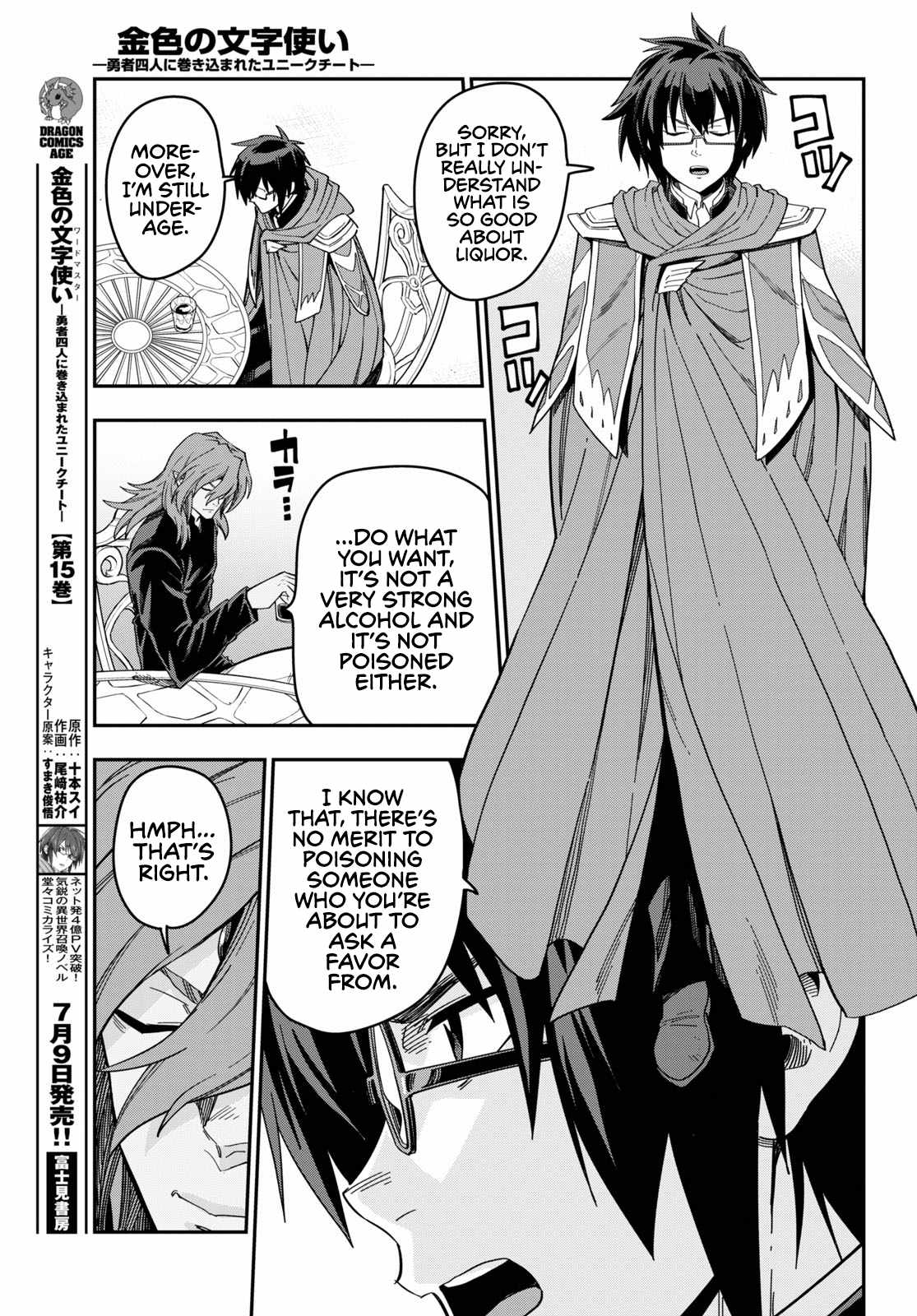 Konjiki No Moji Tsukai - Yuusha Yonin Ni Makikomareta Unique Cheat Chapter 77 page 5