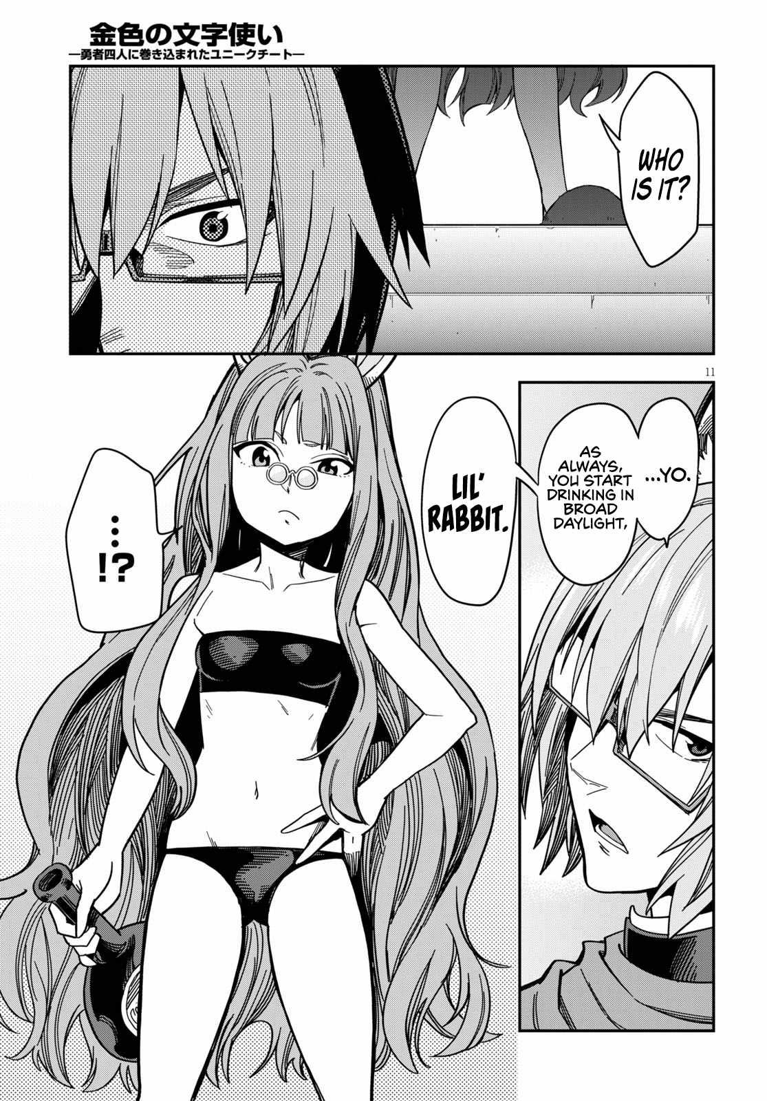 Konjiki No Moji Tsukai - Yuusha Yonin Ni Makikomareta Unique Cheat Chapter 77 page 13