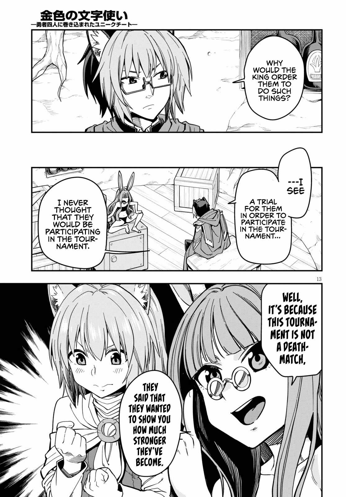 Konjiki No Moji Tsukai - Yuusha Yonin Ni Makikomareta Unique Cheat Chapter 77 page 15
