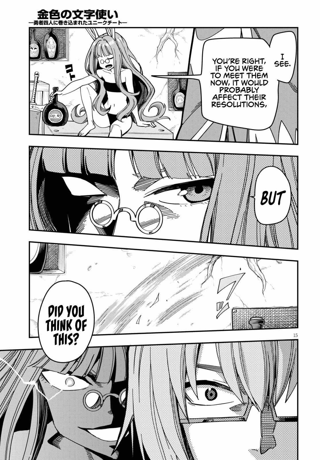 Konjiki No Moji Tsukai - Yuusha Yonin Ni Makikomareta Unique Cheat Chapter 77 page 17
