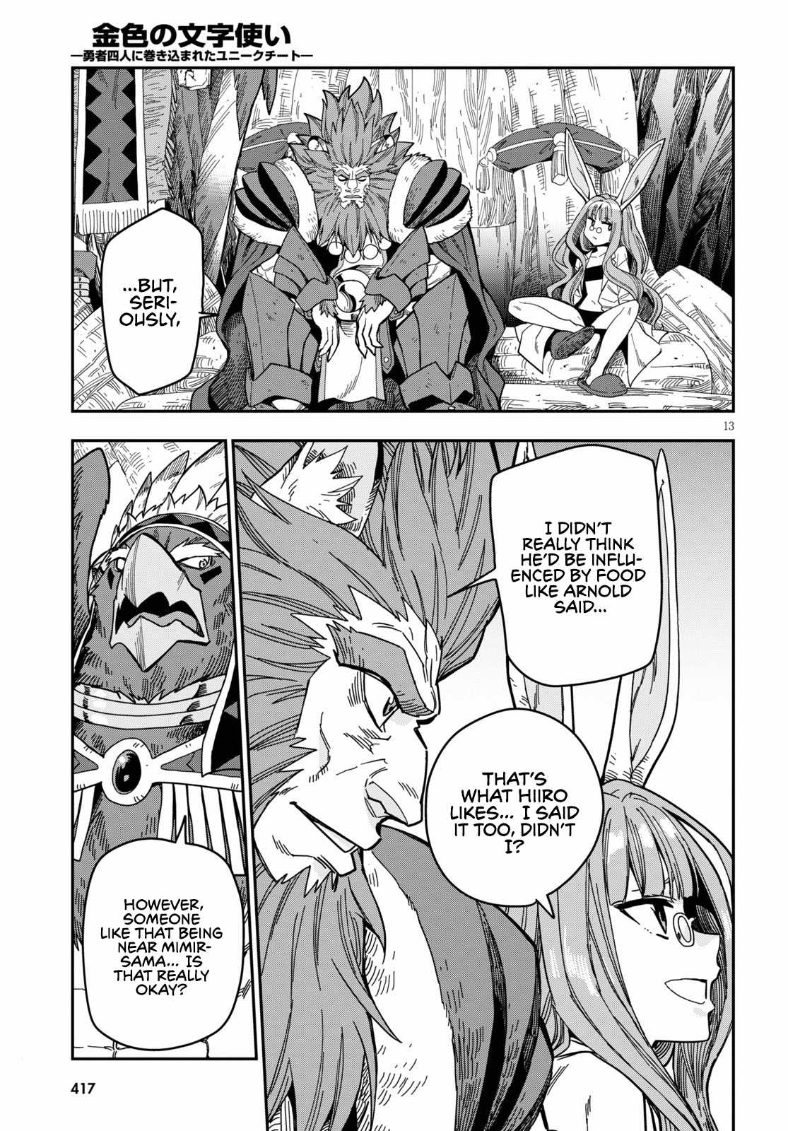 Konjiki No Moji Tsukai - Yuusha Yonin Ni Makikomareta Unique Cheat Chapter 78 page 15