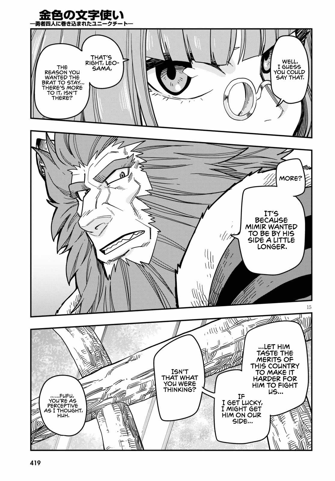 Konjiki No Moji Tsukai - Yuusha Yonin Ni Makikomareta Unique Cheat Chapter 78 page 17