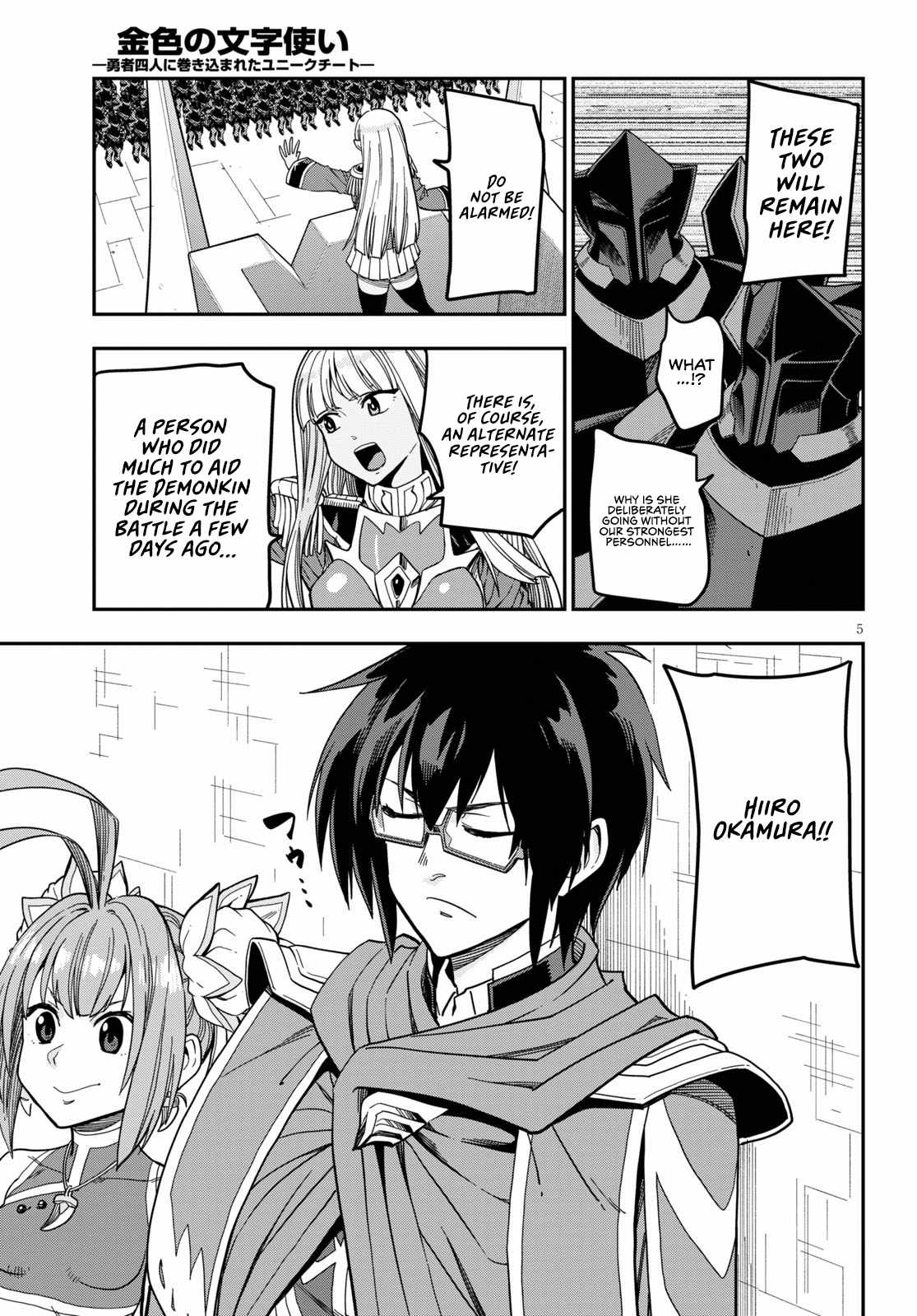 Konjiki No Moji Tsukai - Yuusha Yonin Ni Makikomareta Unique Cheat Chapter 79 page 7